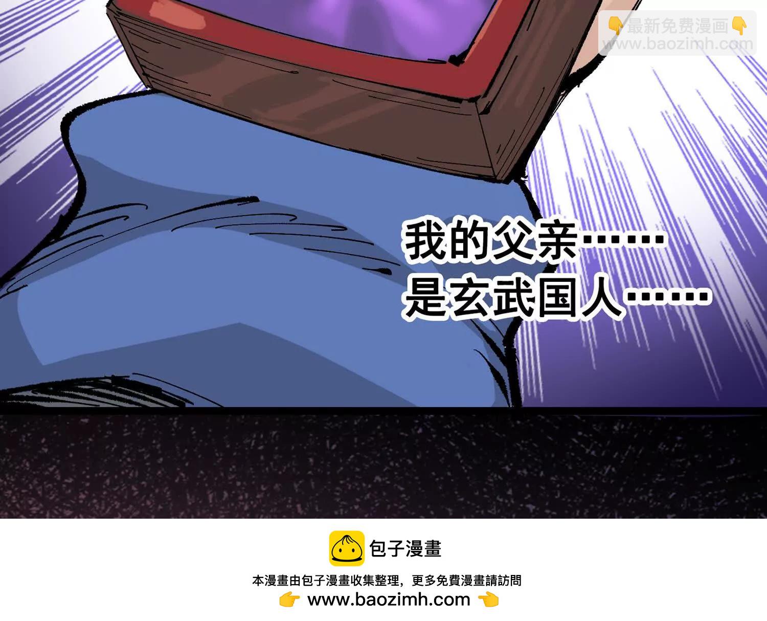 第三部 7章3话 我的决心(1/7)-第240话