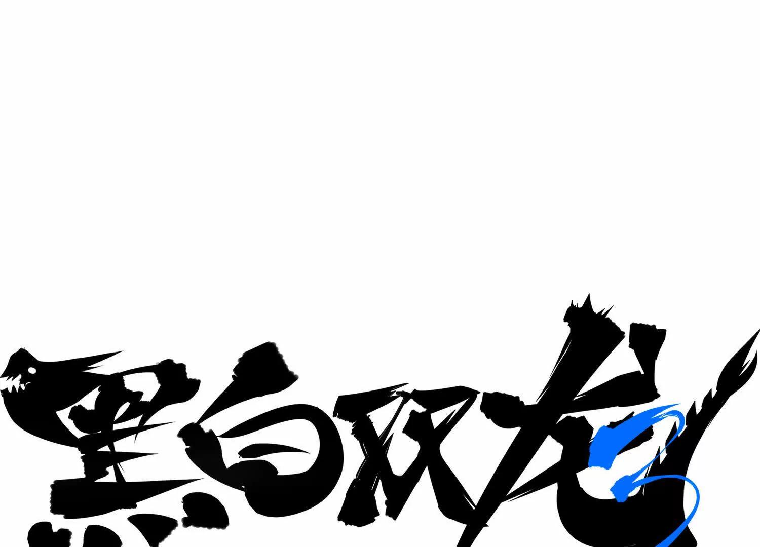 番外12：同人，超大杯(1/5)-第242话