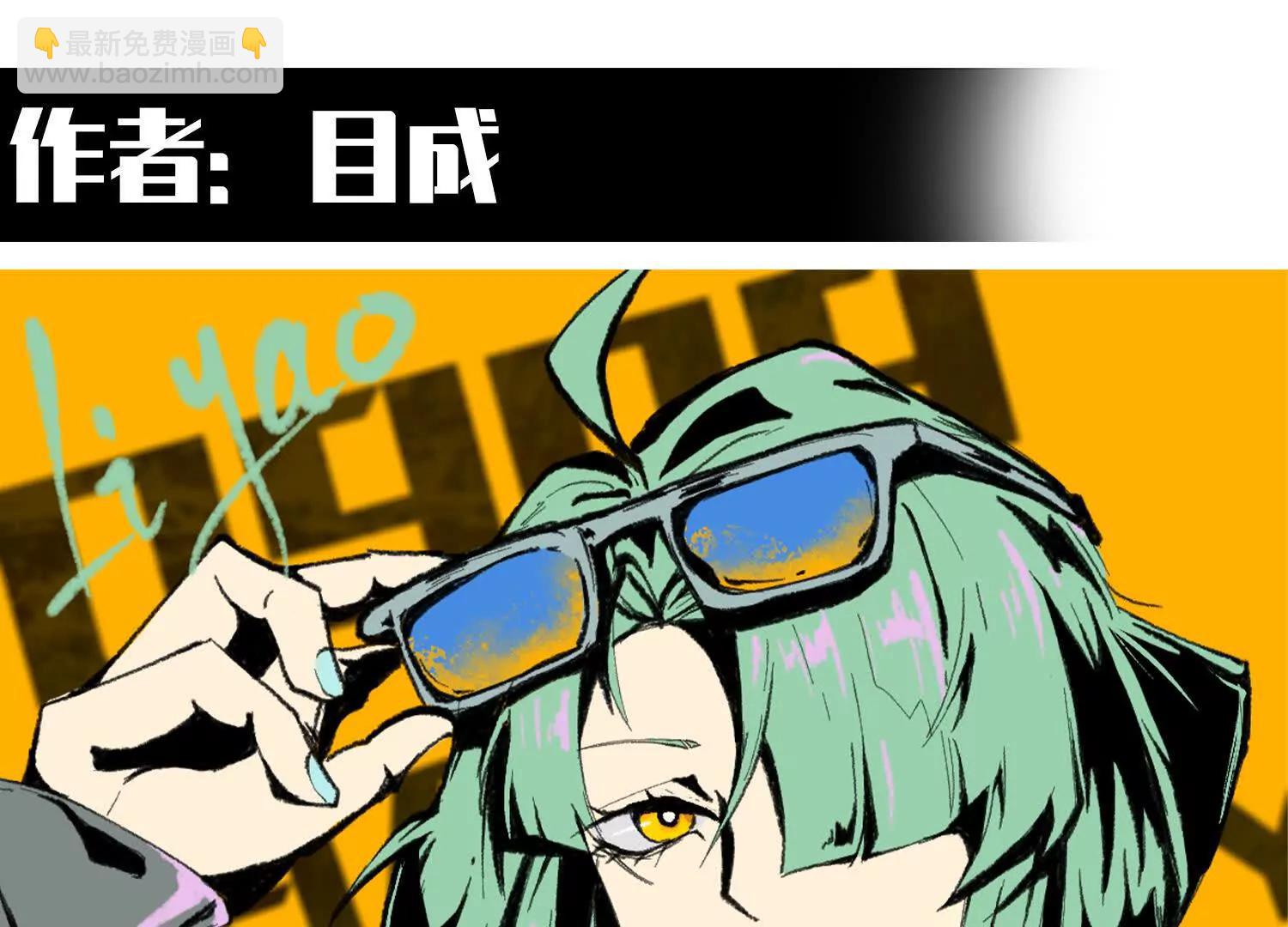 番外12：同人，超大杯(1/5)-第242话