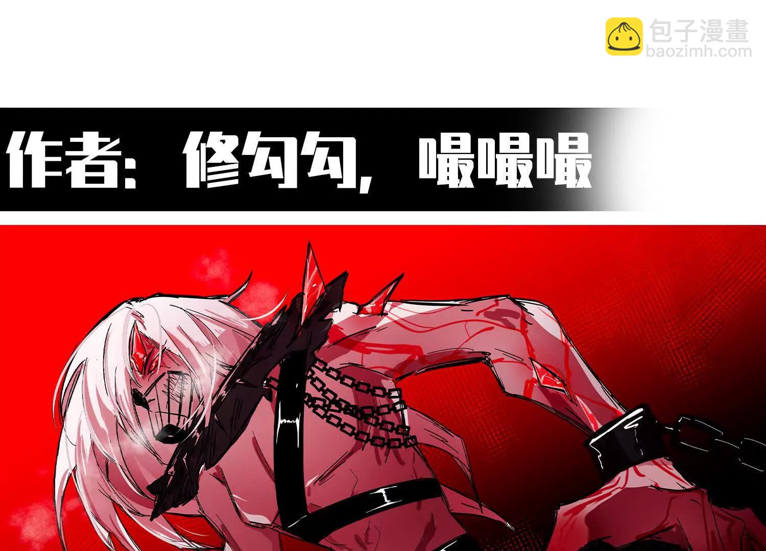 番外12：同人，超大杯(1/5)-第242话