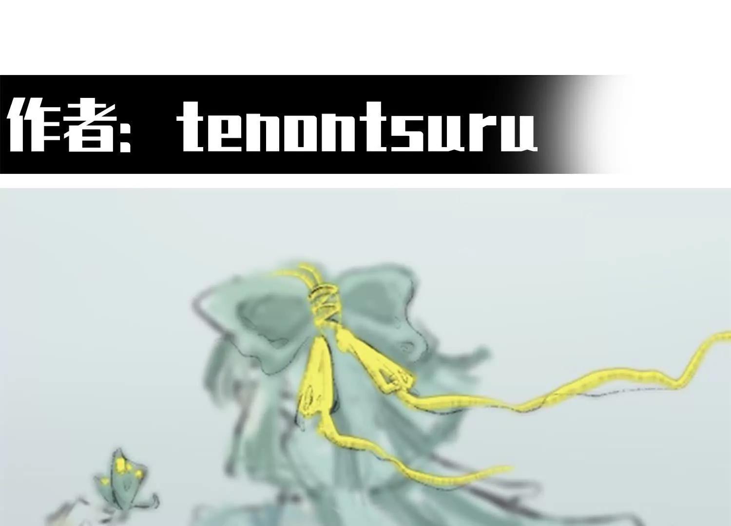 番外12：同人，超大杯(1/5)-第242话