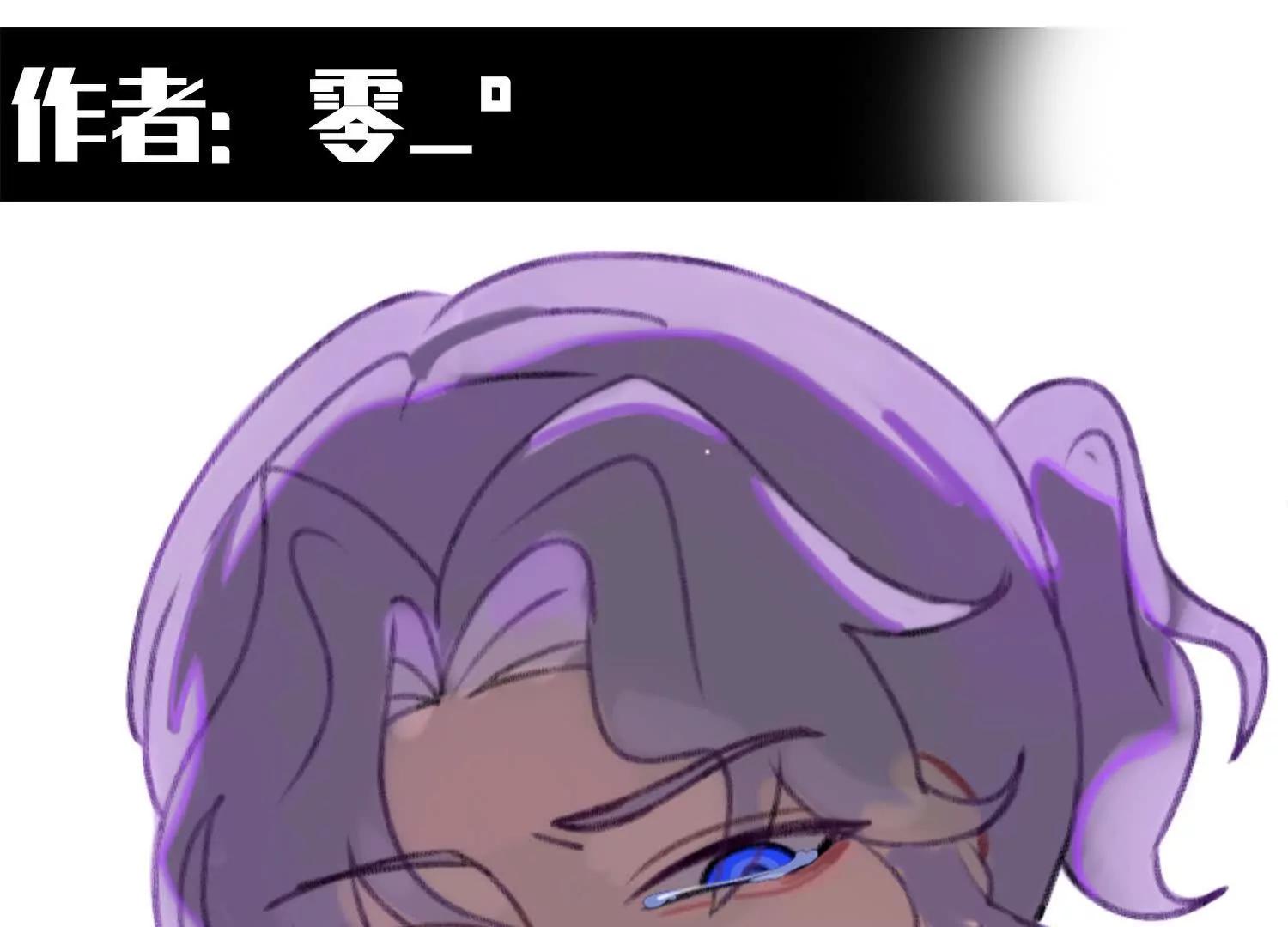 番外12：同人，超大杯(1/5)-第242话