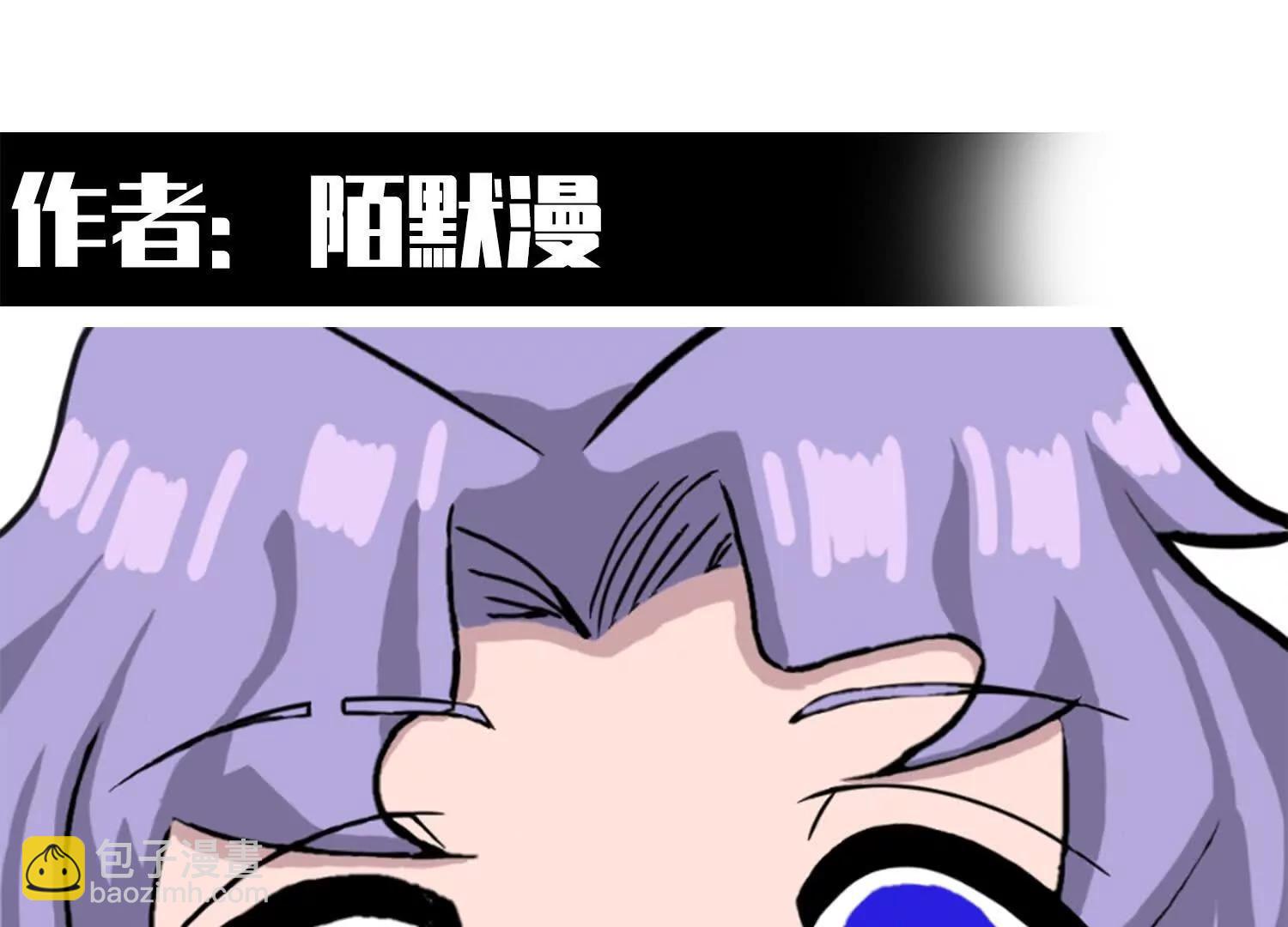 番外12：同人，超大杯(1/5)-第242话