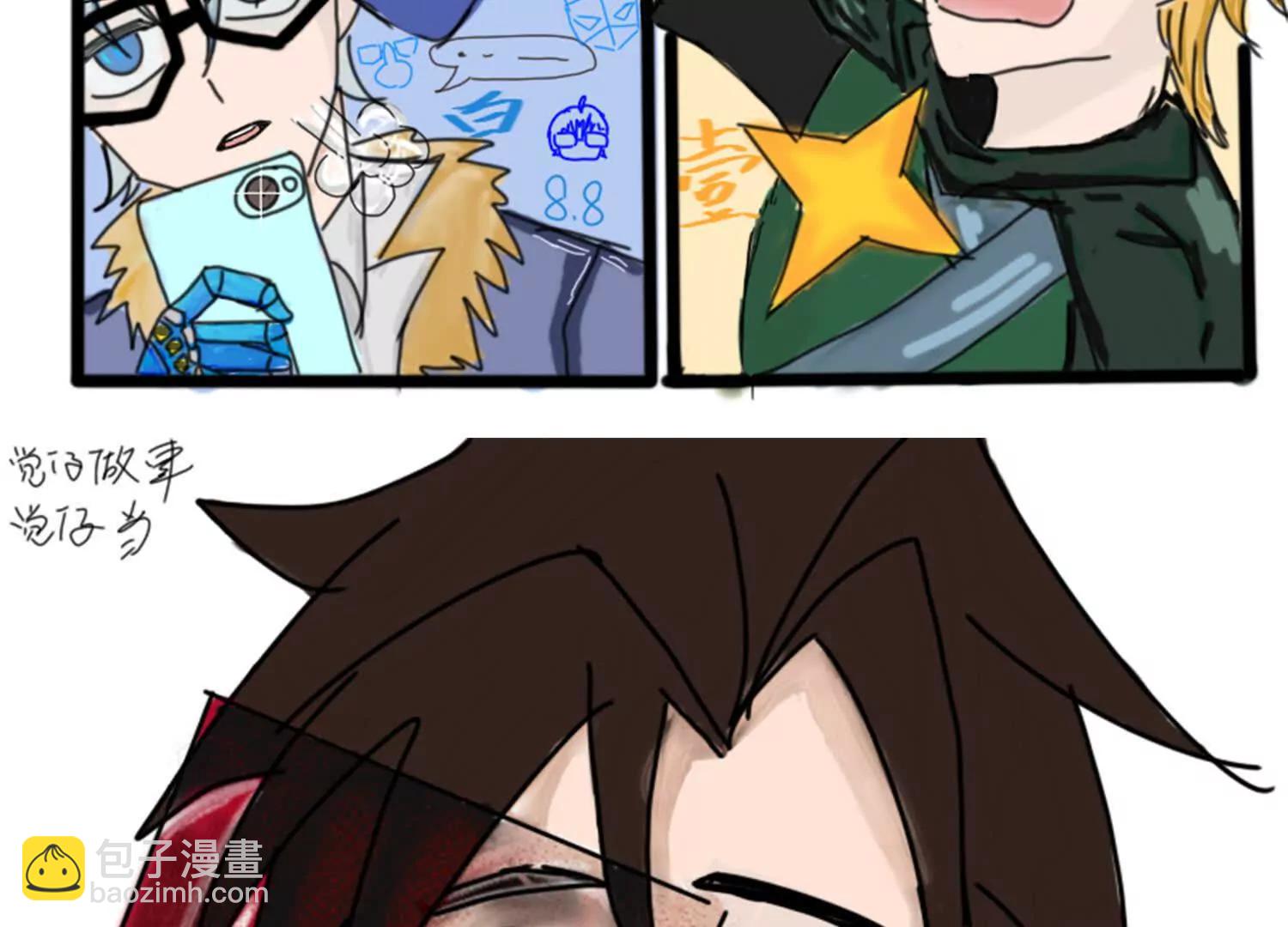 番外12：同人，超大杯(1/5)-第242话