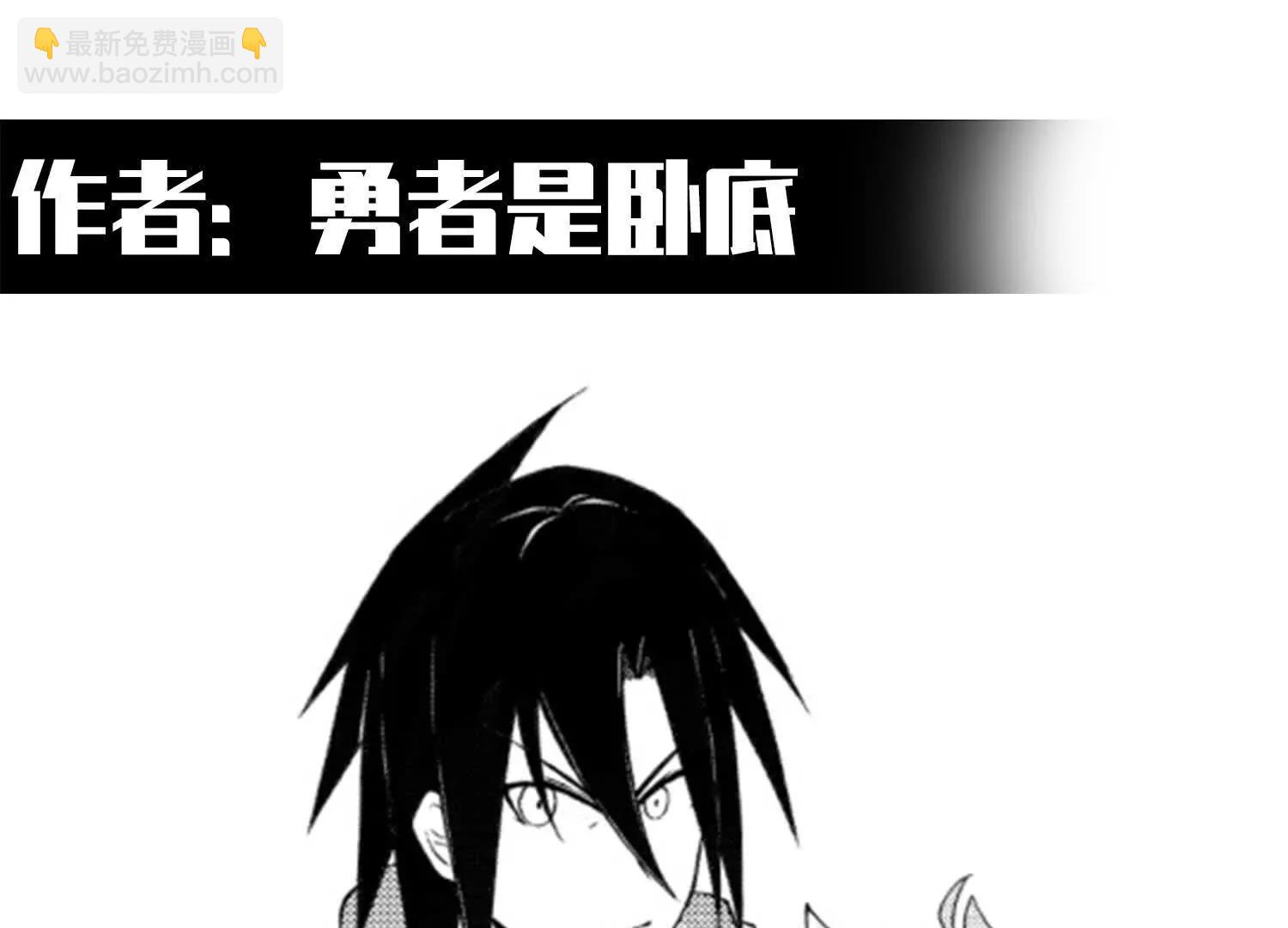 番外12：同人，超大杯(1/5)-第242话