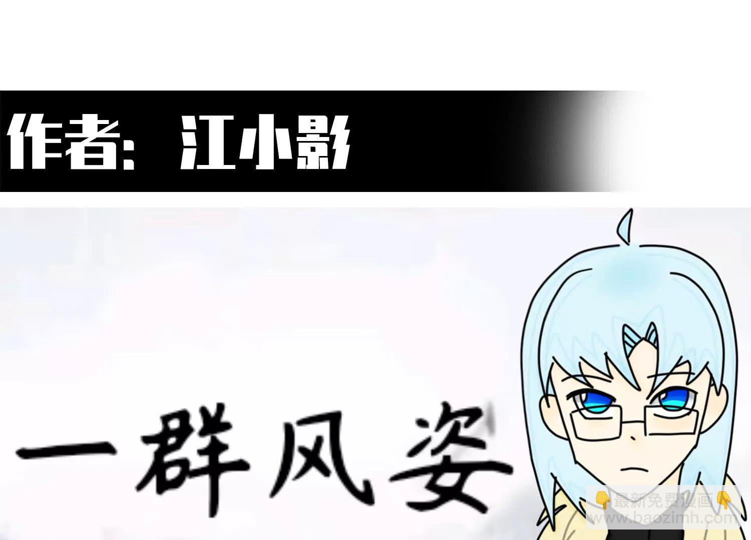 番外12：同人，超大杯(1/5)-第242话