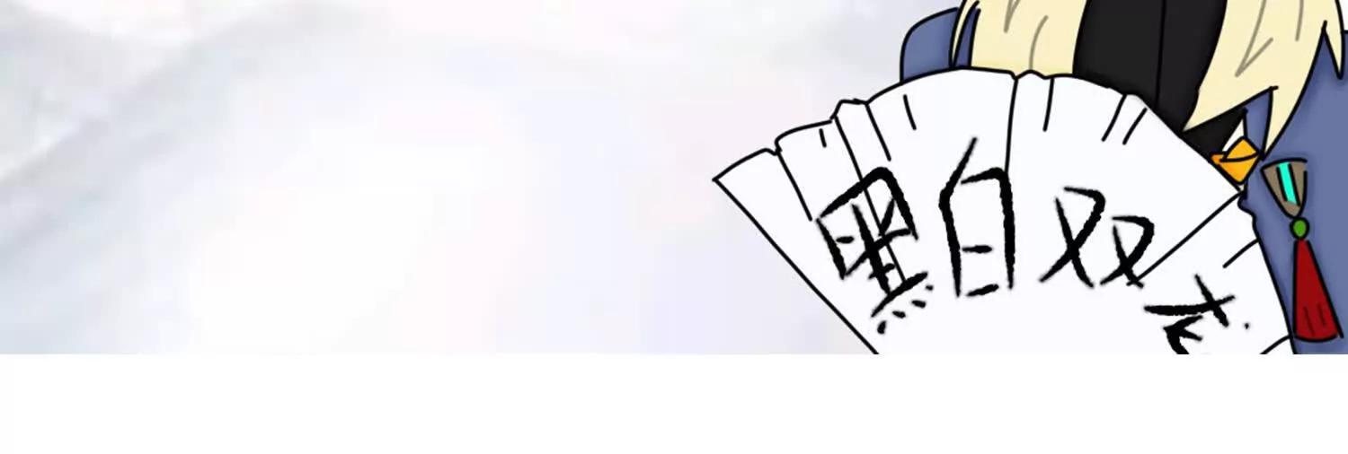 番外12：同人，超大杯(1/5)-第242话