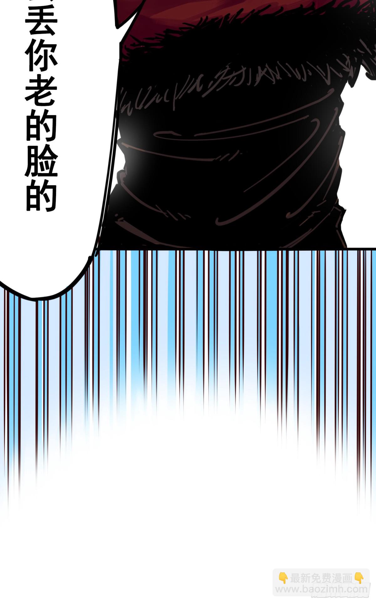 第三章08 我就赢给你看！-第26话