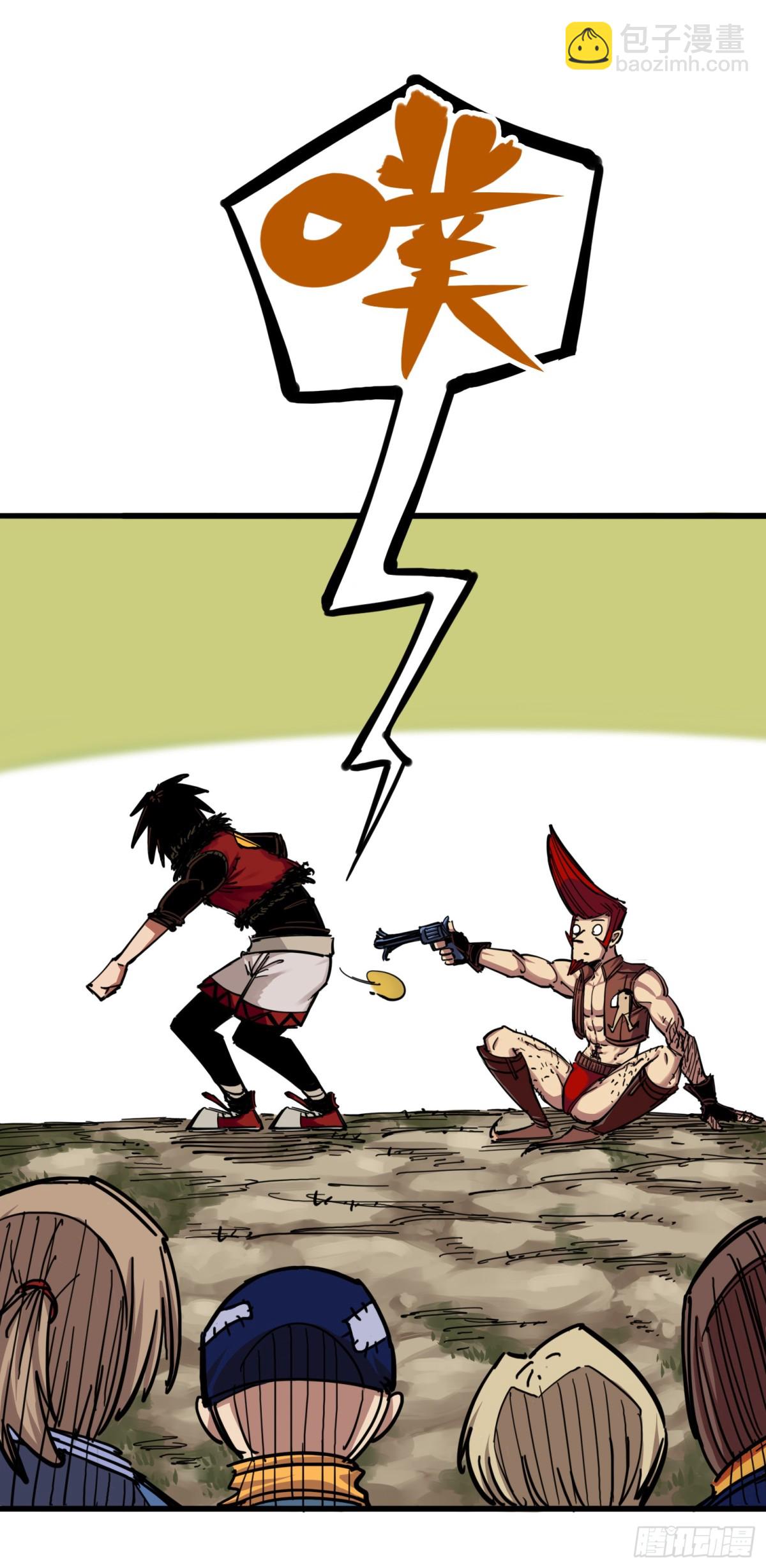 第三章08 我就赢给你看！-第26话