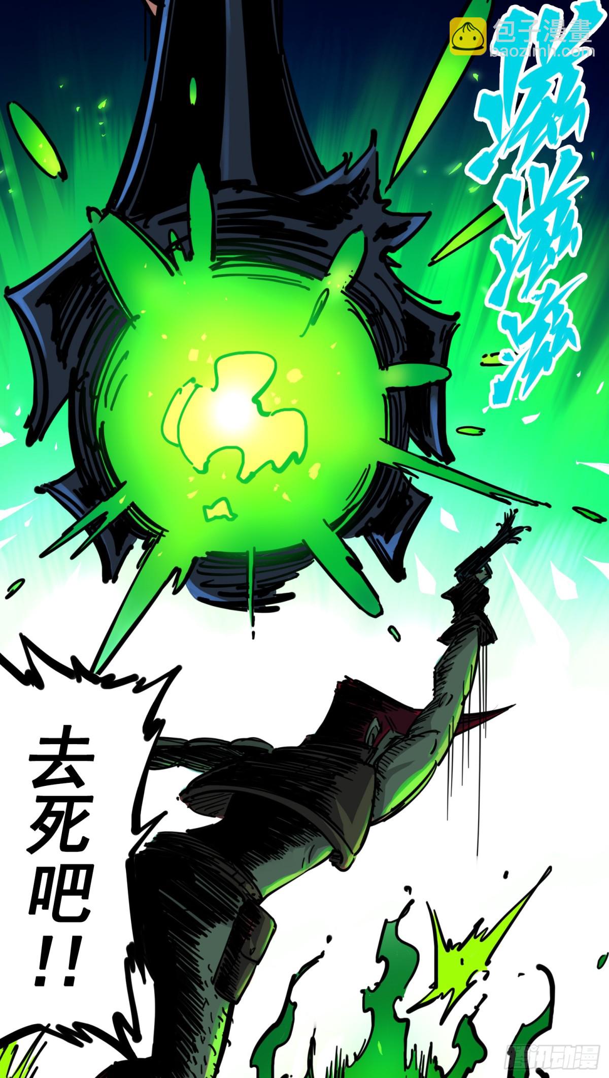 第三章08 我就赢给你看！-第26话