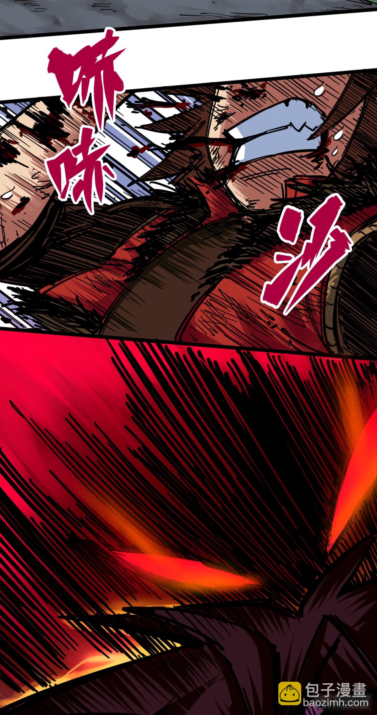 第三章08 我就赢给你看！-第26话