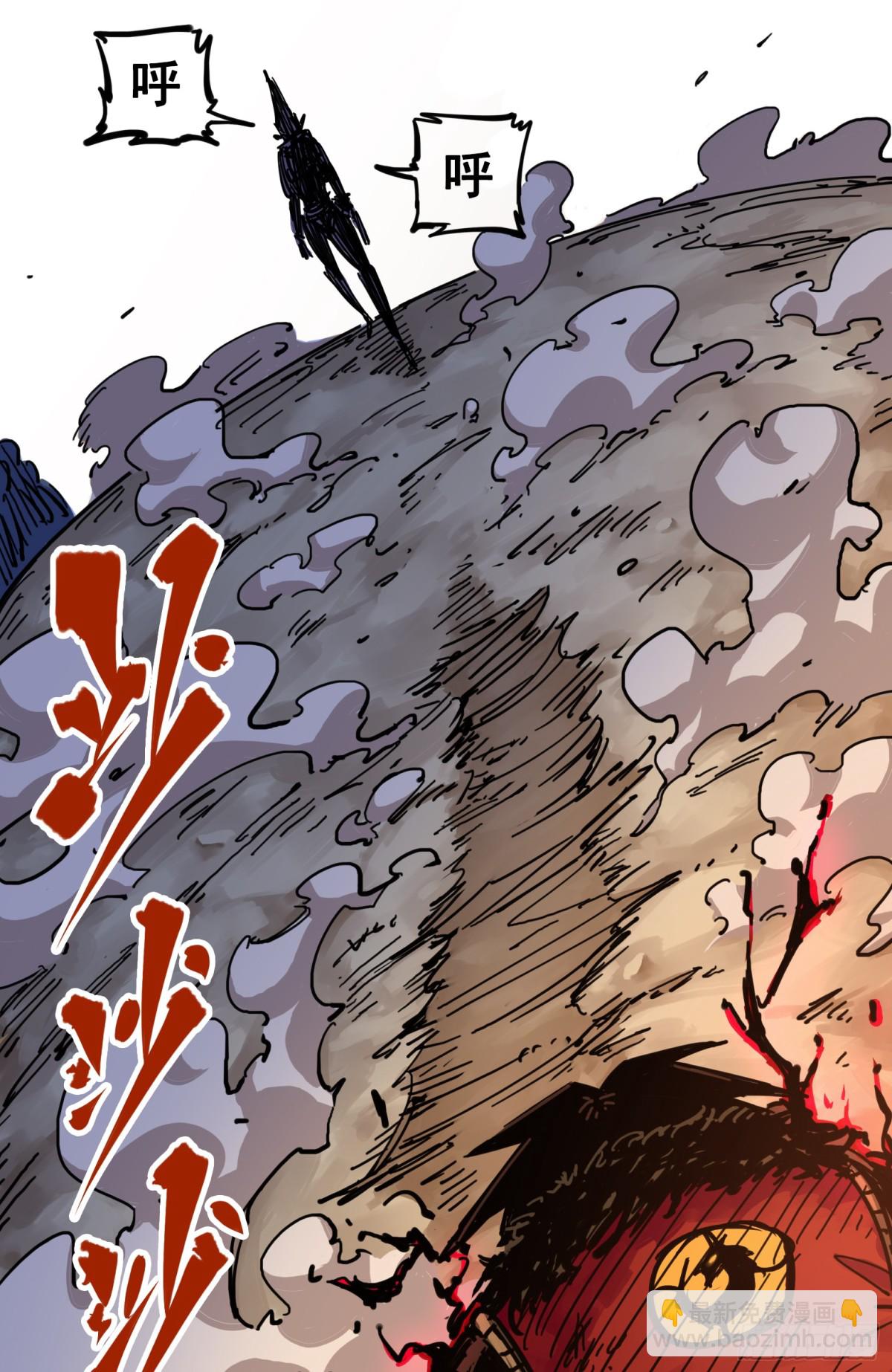 第三章08 我就赢给你看！-第26话