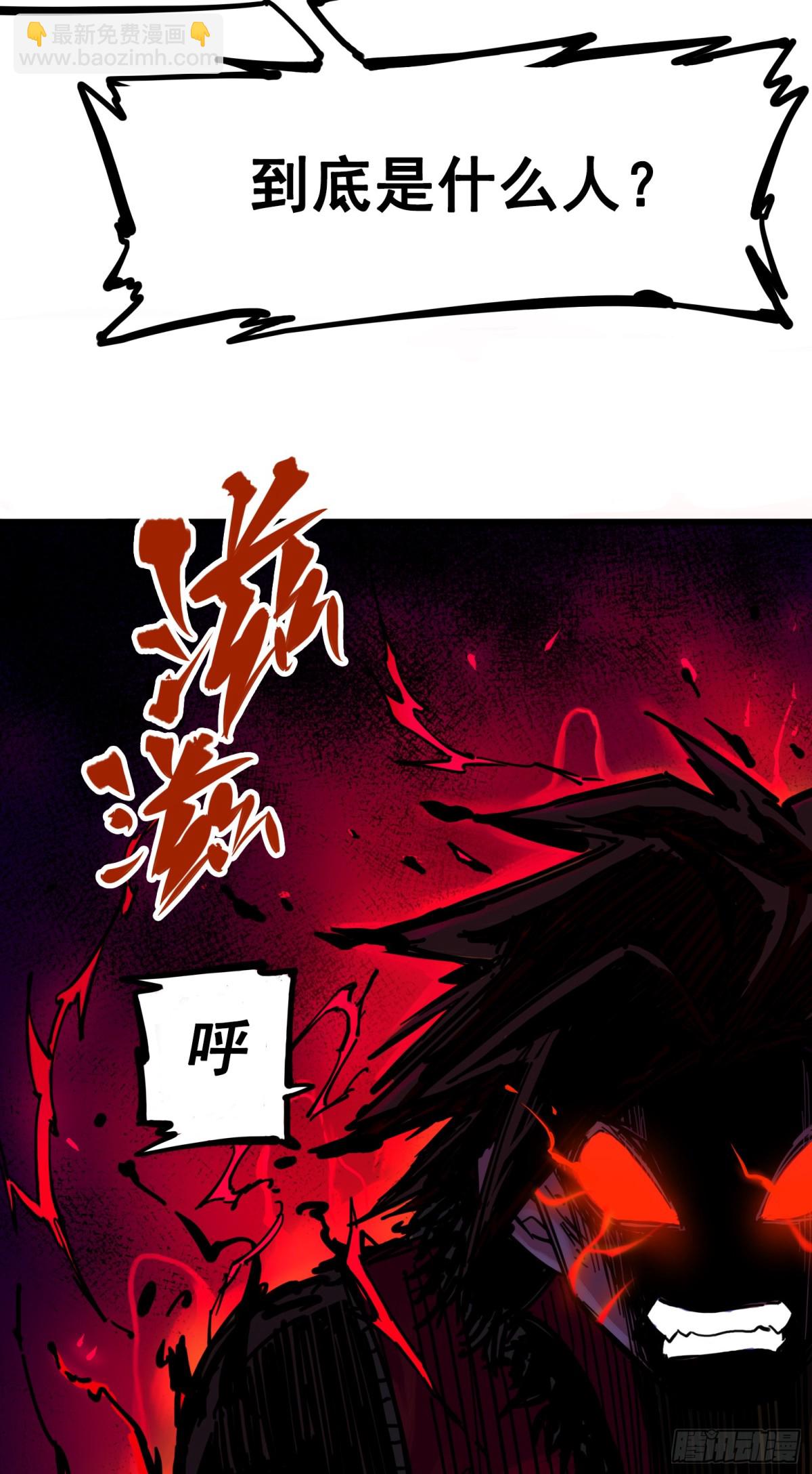 第三章08 我就赢给你看！-第26话