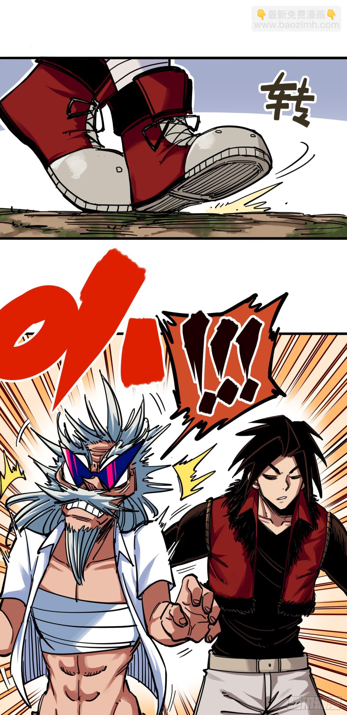 第三章08 我就赢给你看！-第26话