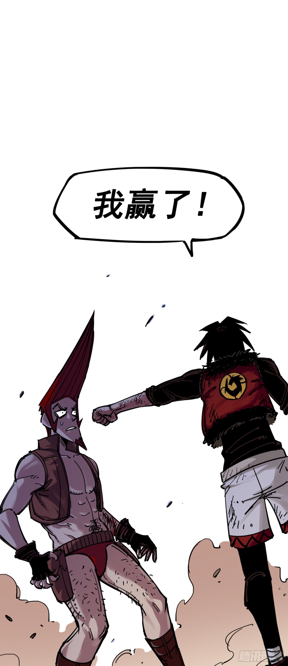 第三章10 监禁-第28话