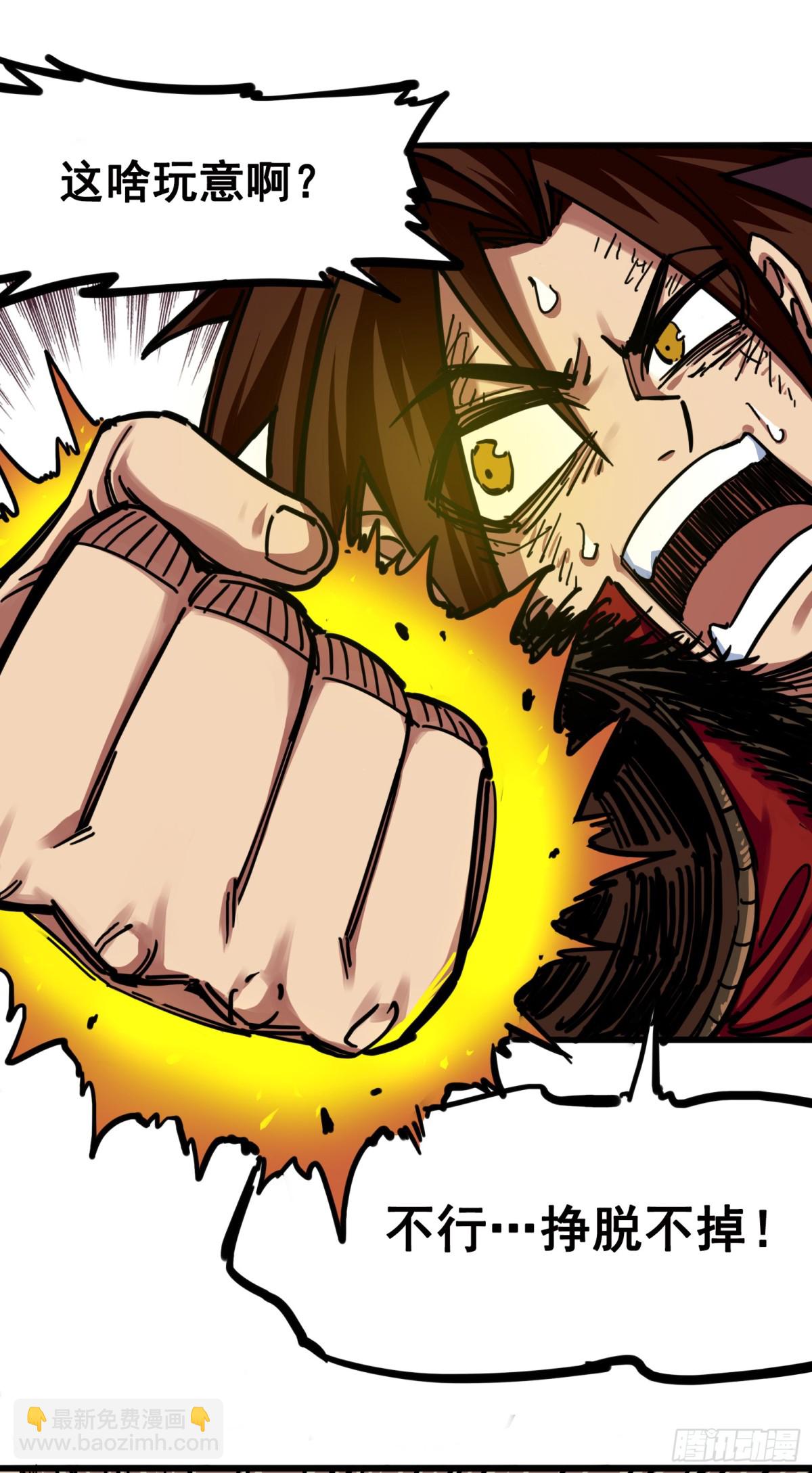 第三章10 监禁-第28话