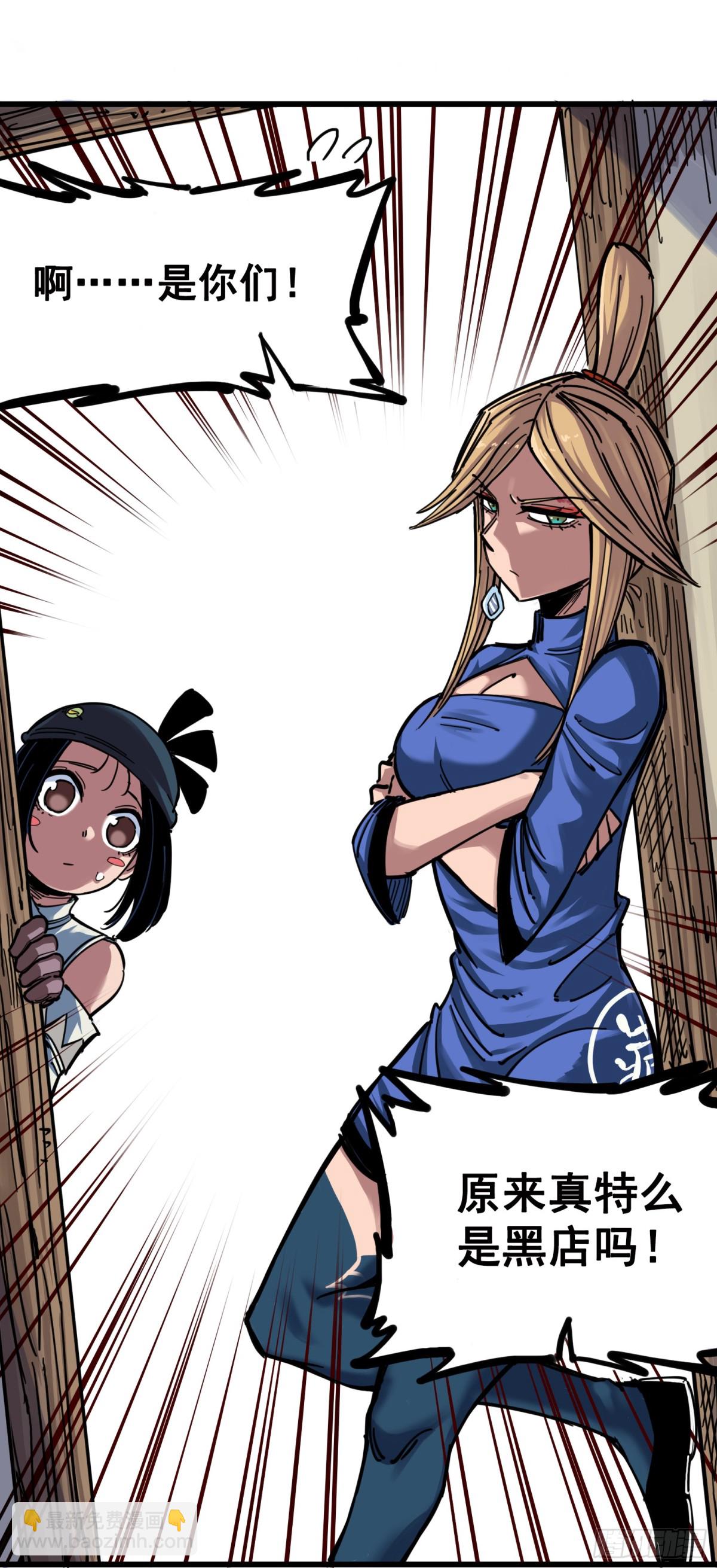 第三章10 监禁-第28话