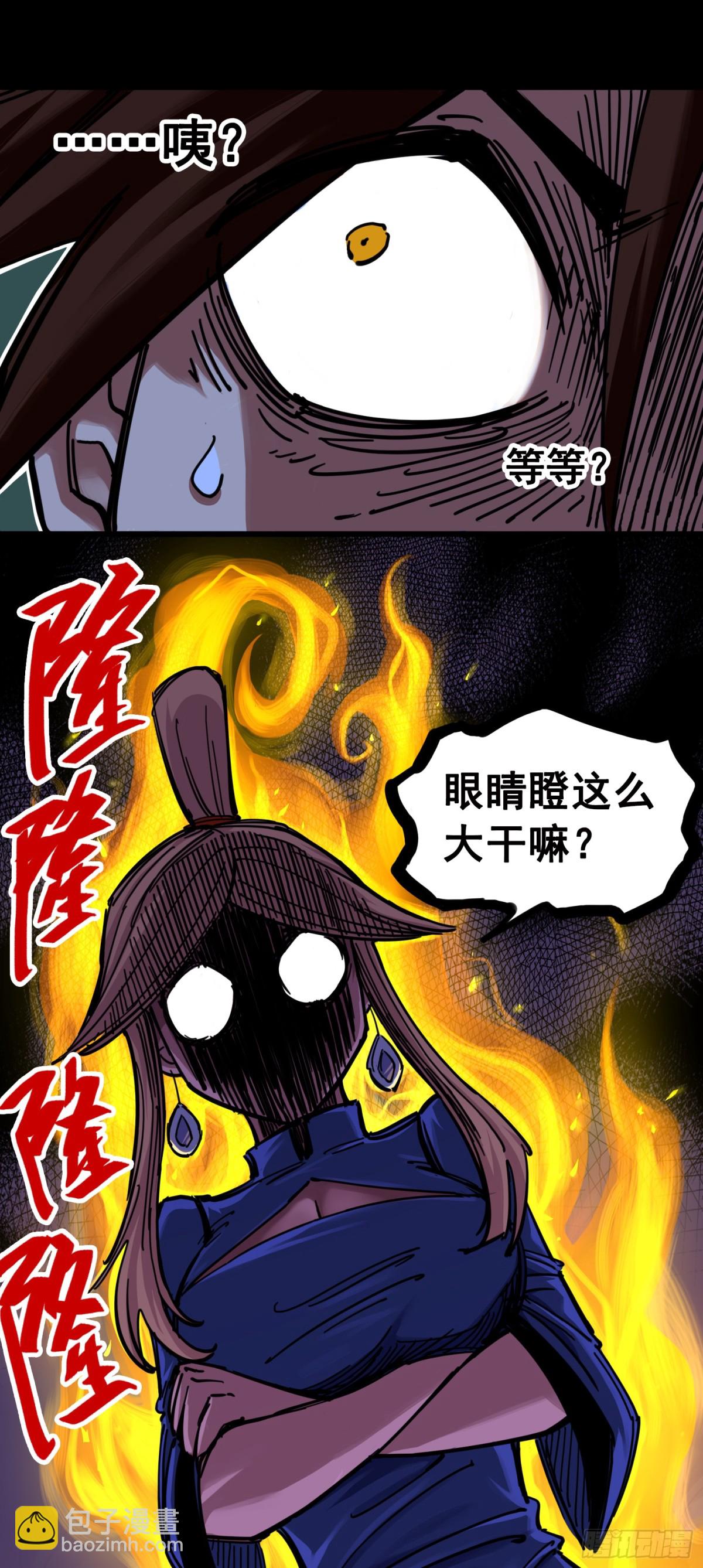 第三章10 监禁-第28话