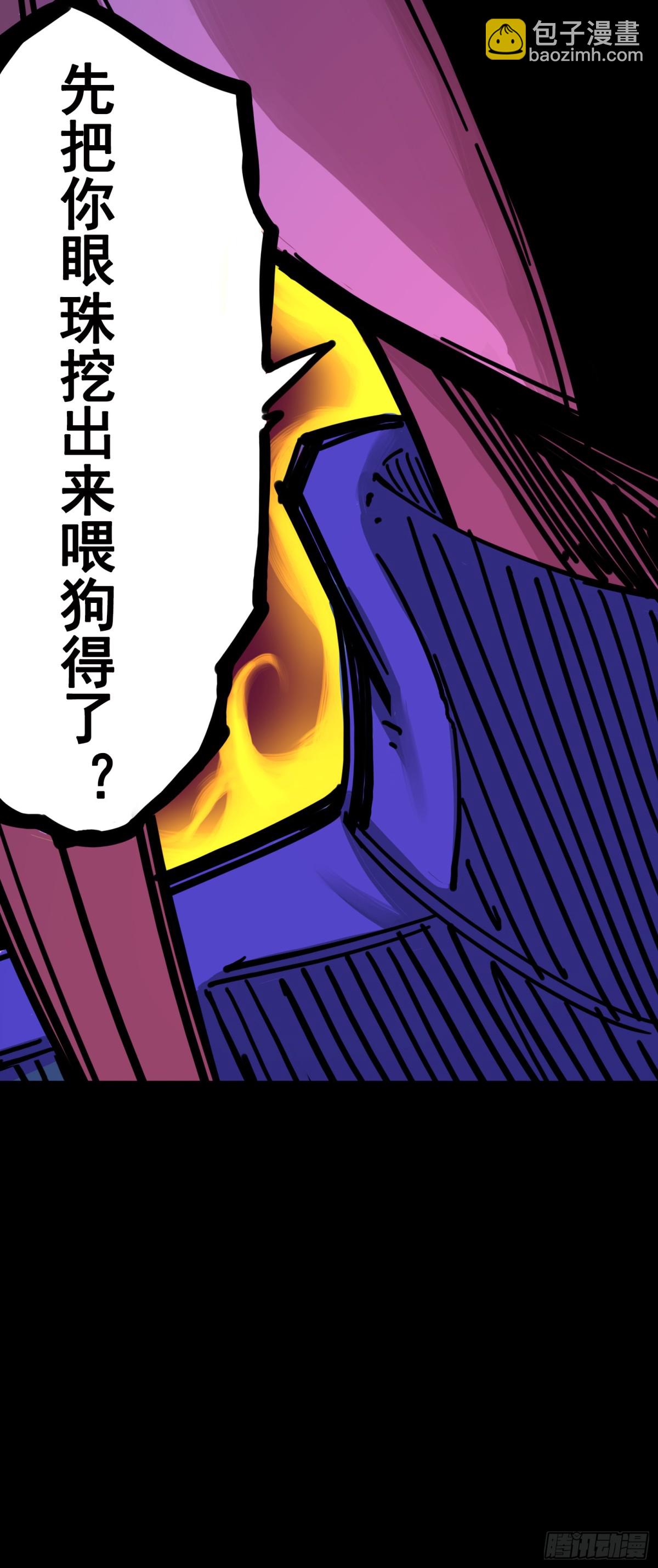 第三章10 监禁-第28话