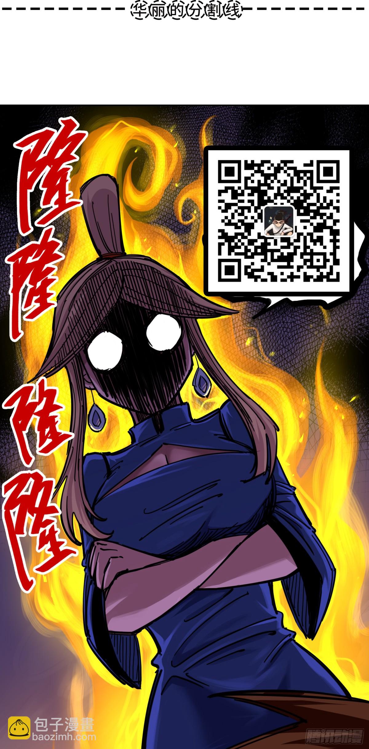 第三章10 监禁-第28话