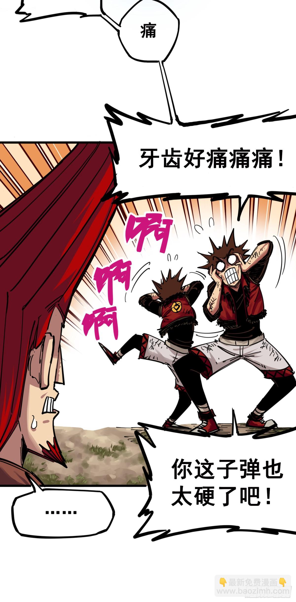 第三章10 监禁-第28话