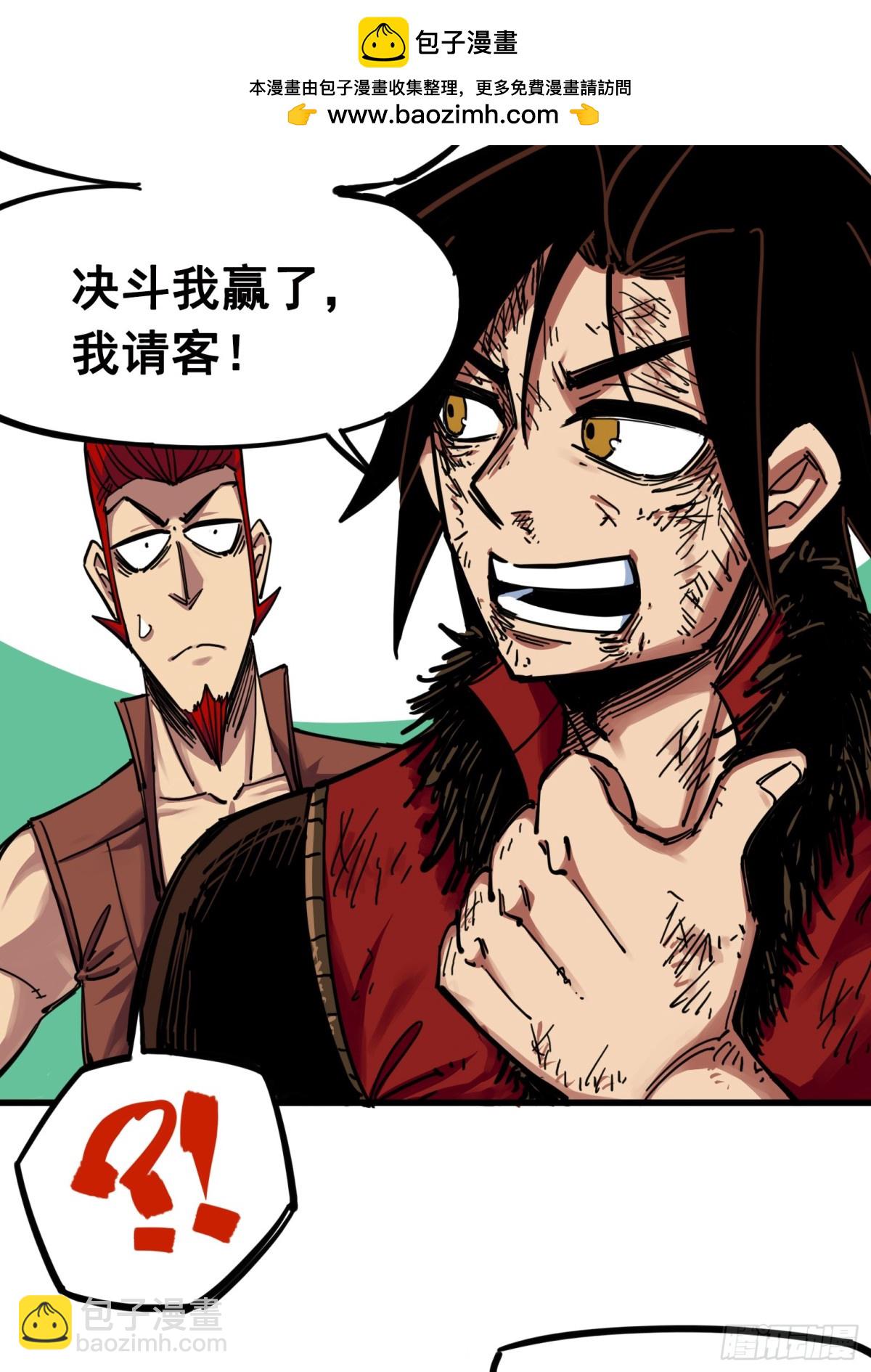 第三章10 监禁-第28话