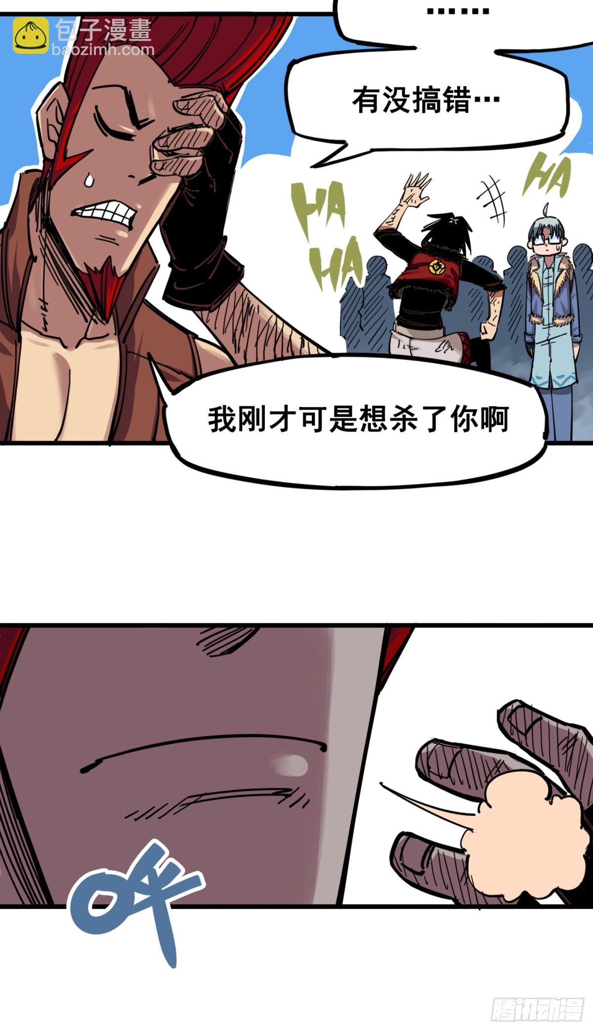 第三章10 监禁-第28话