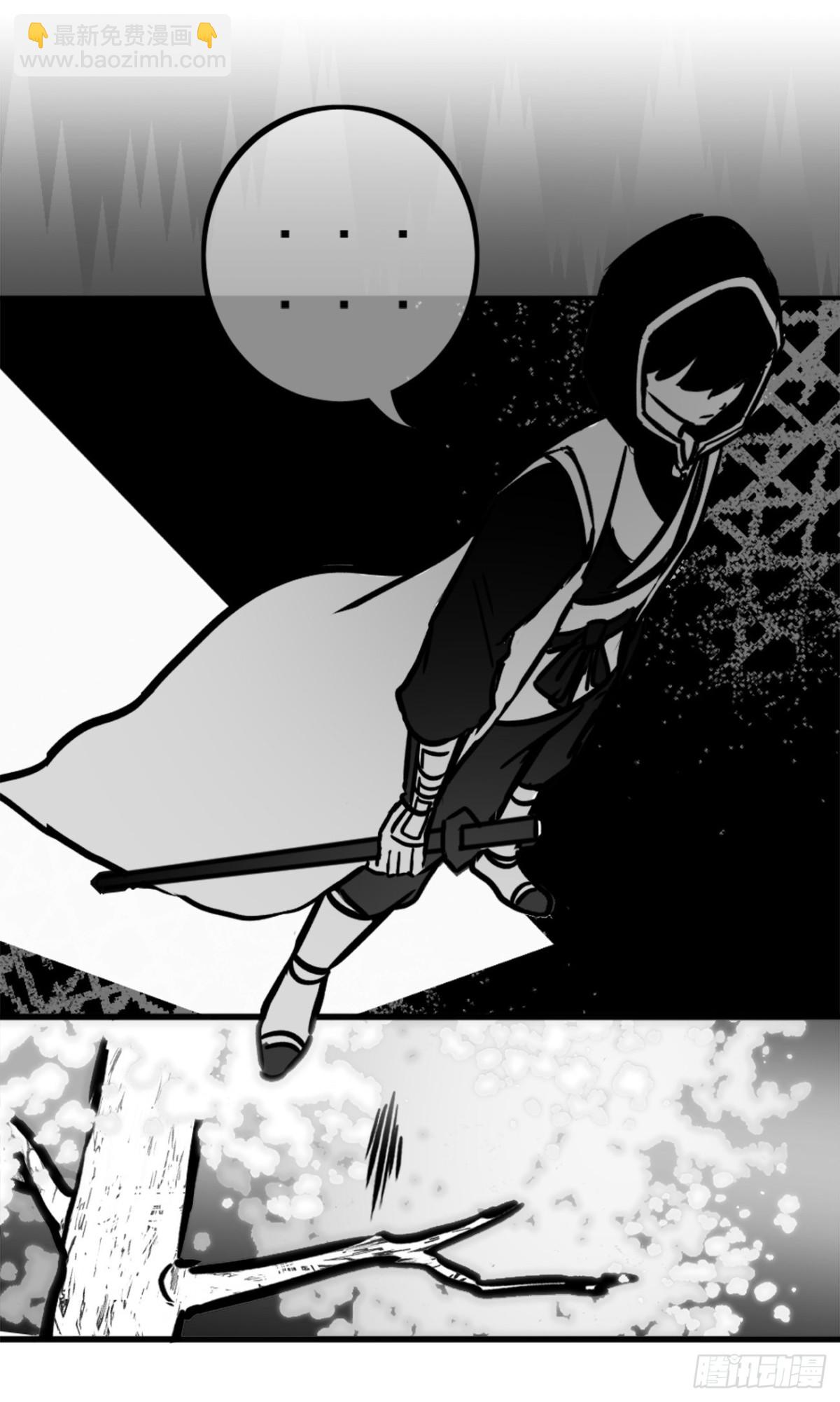 同人展示 第二期-第30话