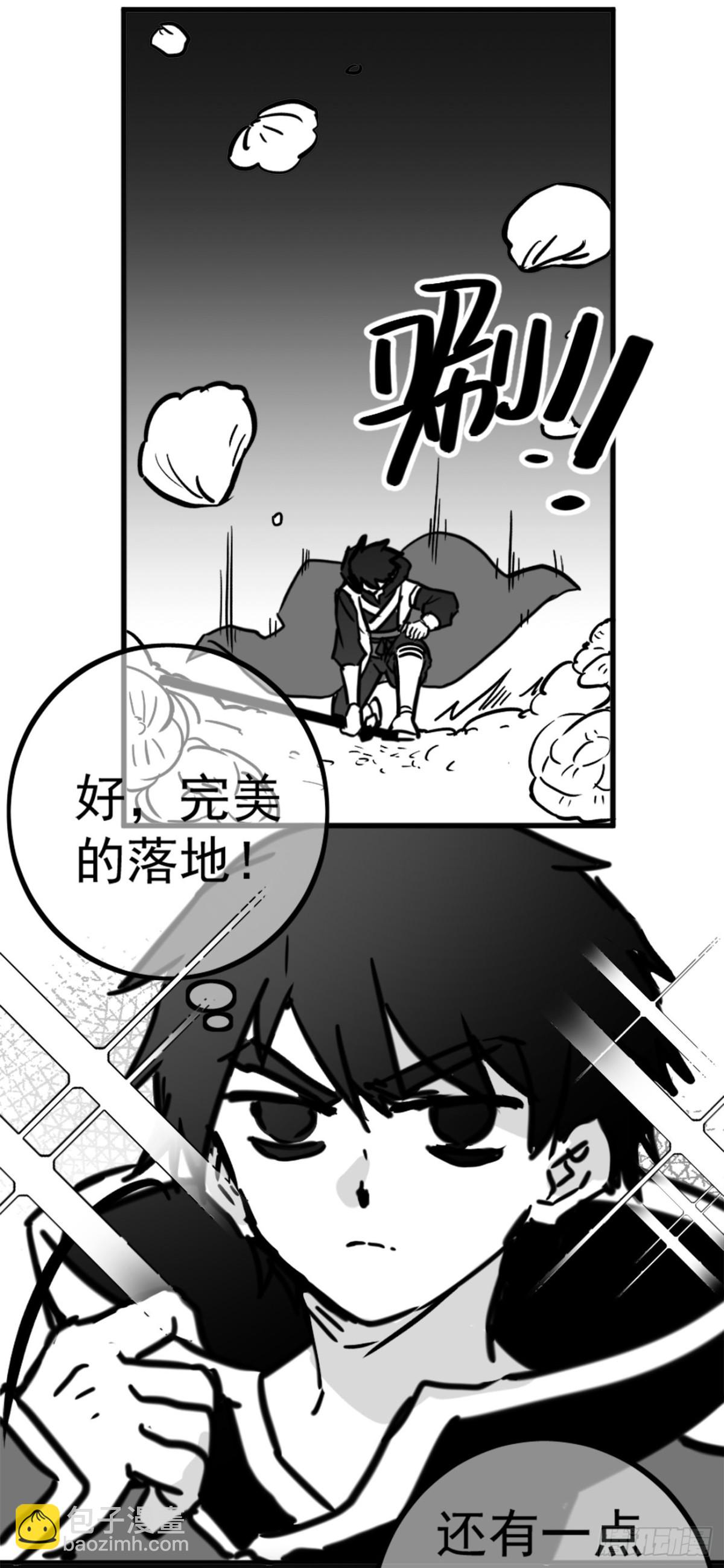 同人展示 第二期-第30话