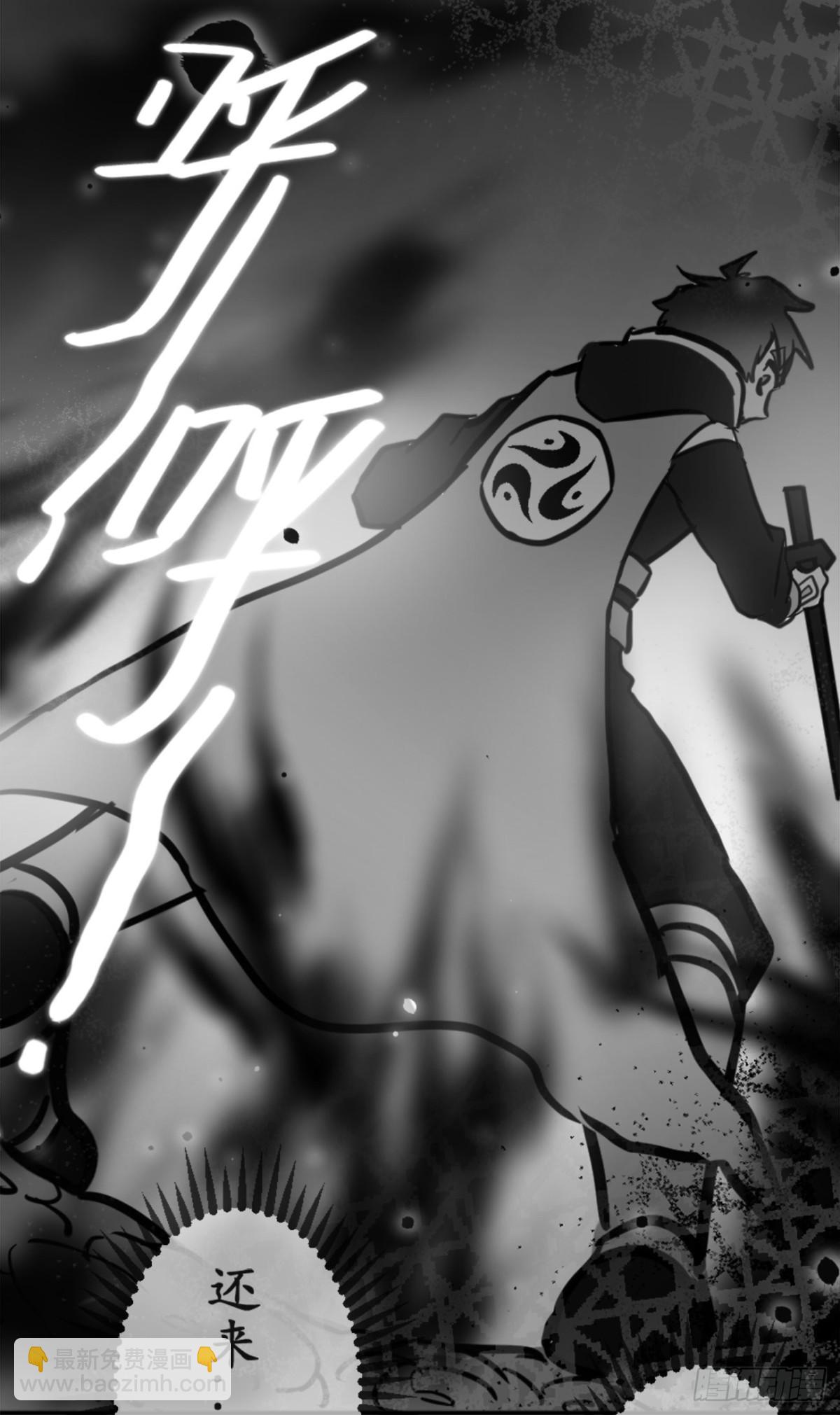 同人展示 第二期-第30话