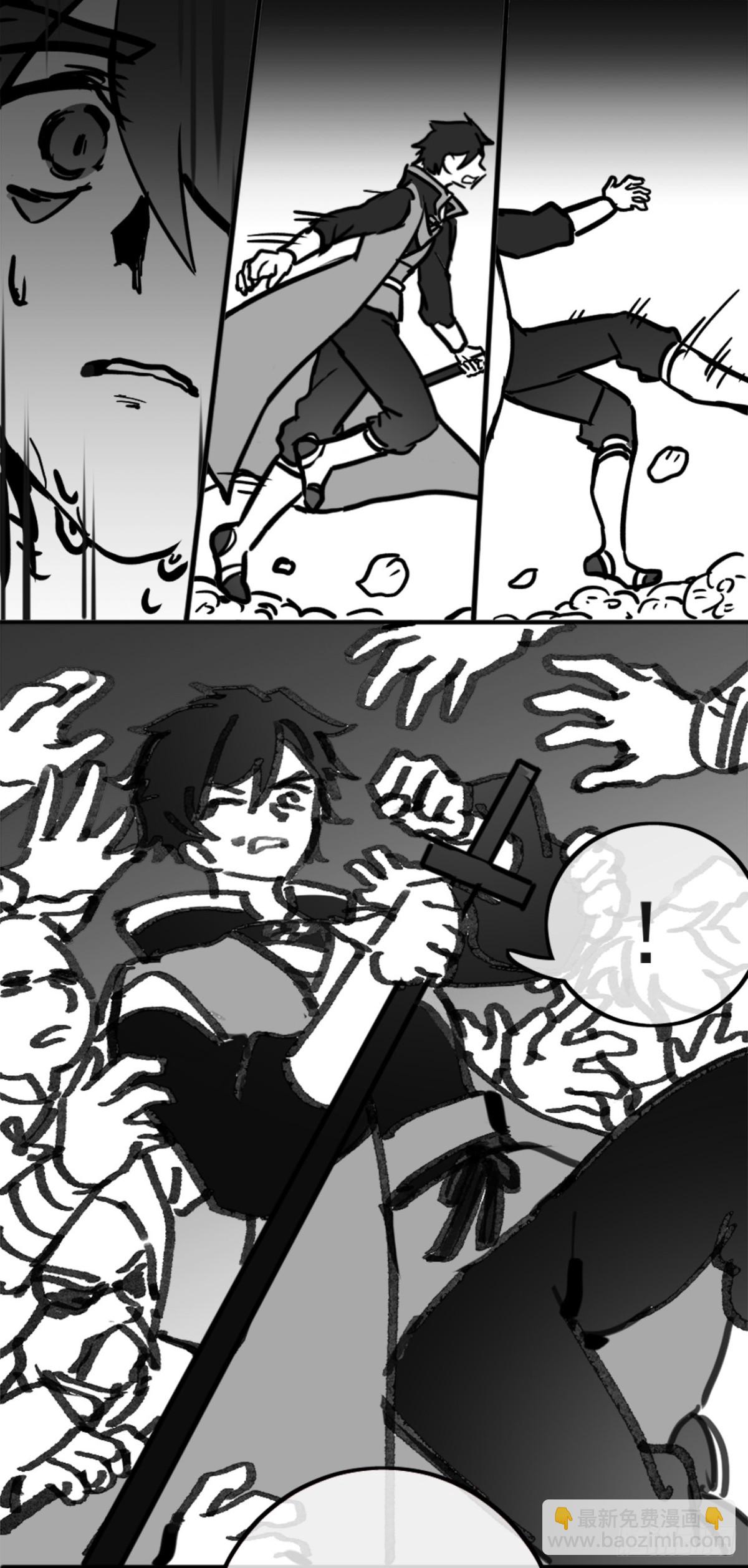 同人展示 第二期-第30话