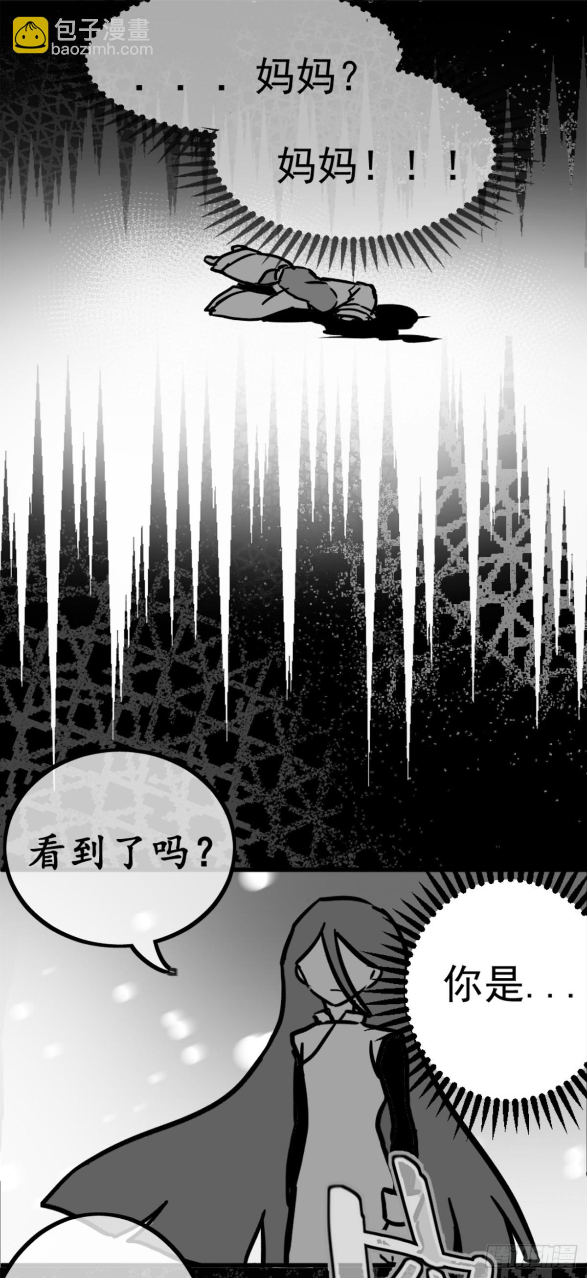 同人展示 第二期-第30话