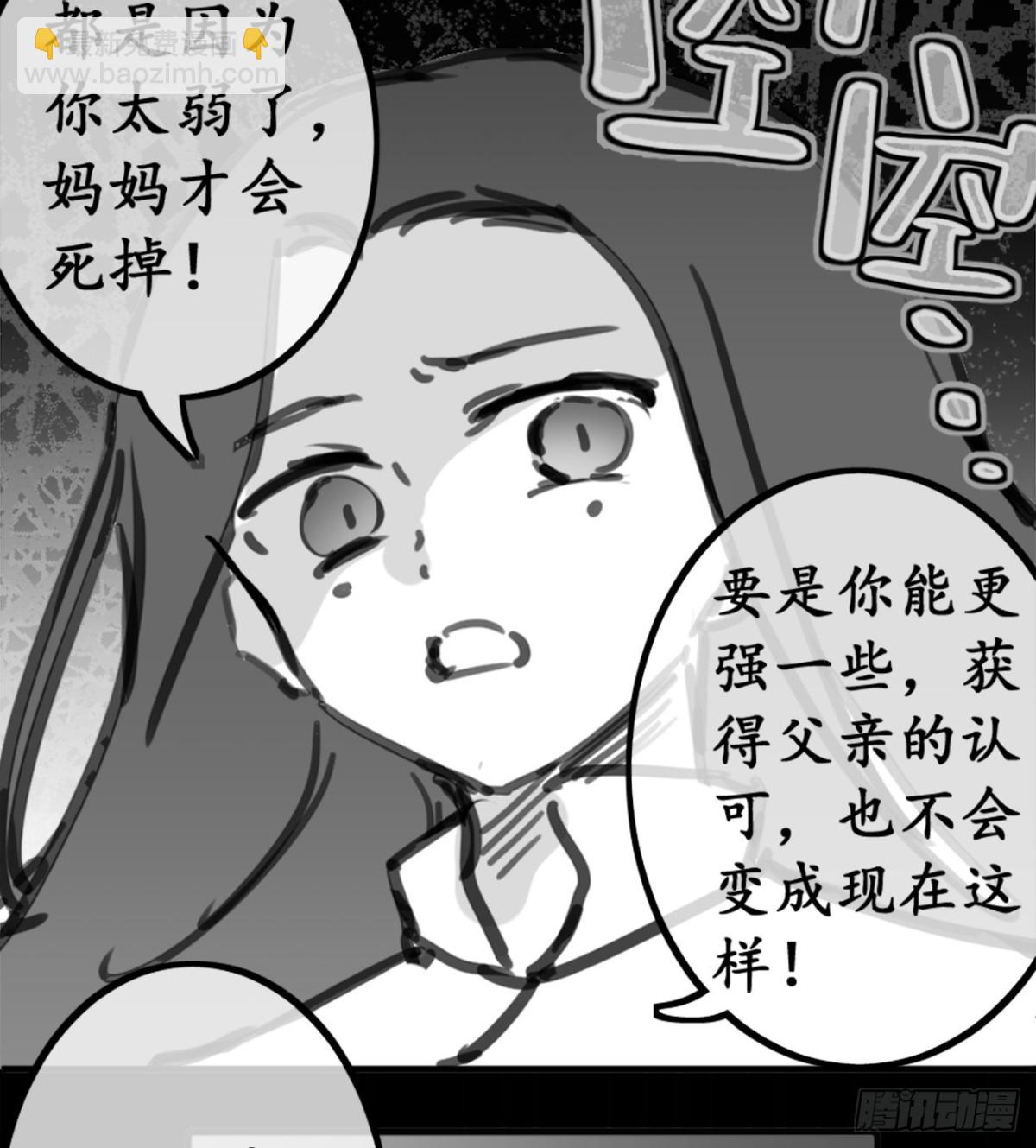 同人展示 第二期-第30话