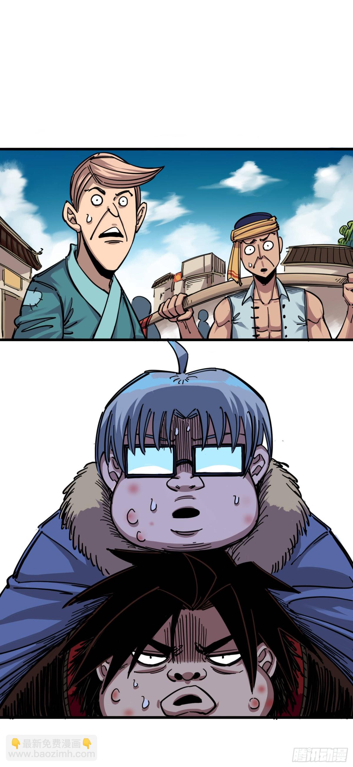 第四章02 毒发-第32话