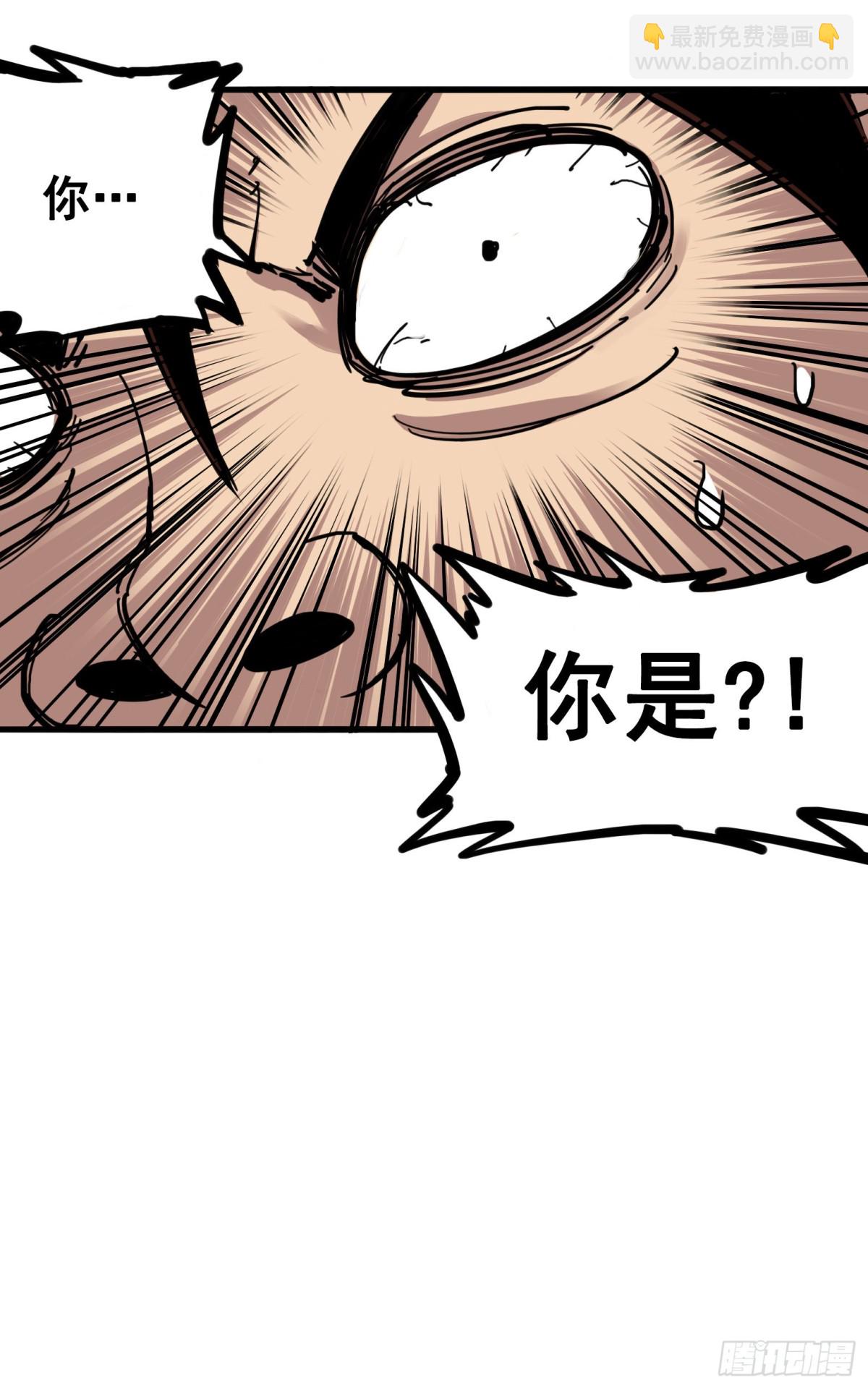 第四章02 毒发-第32话