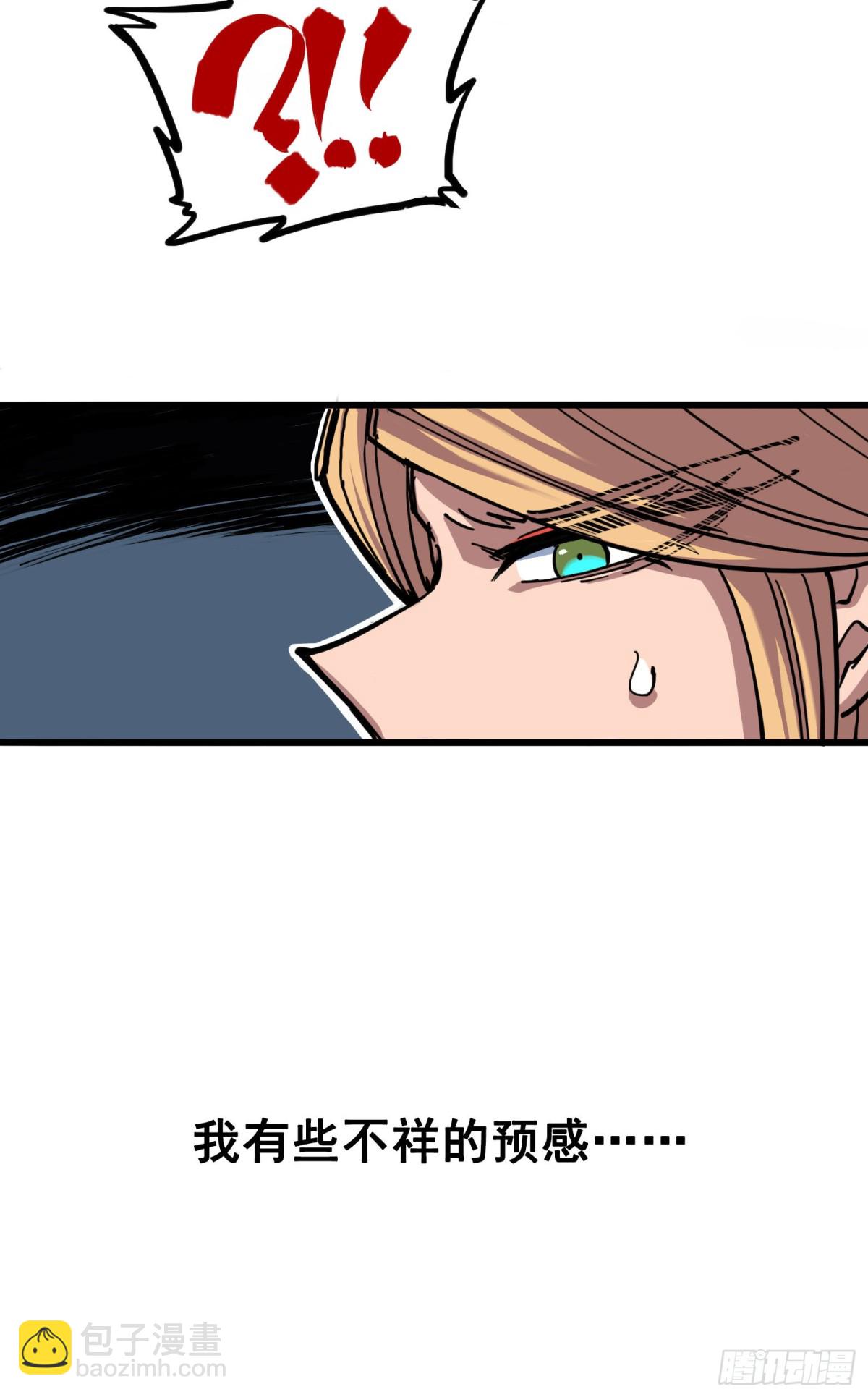 第四章04 心语的秘密-第34话