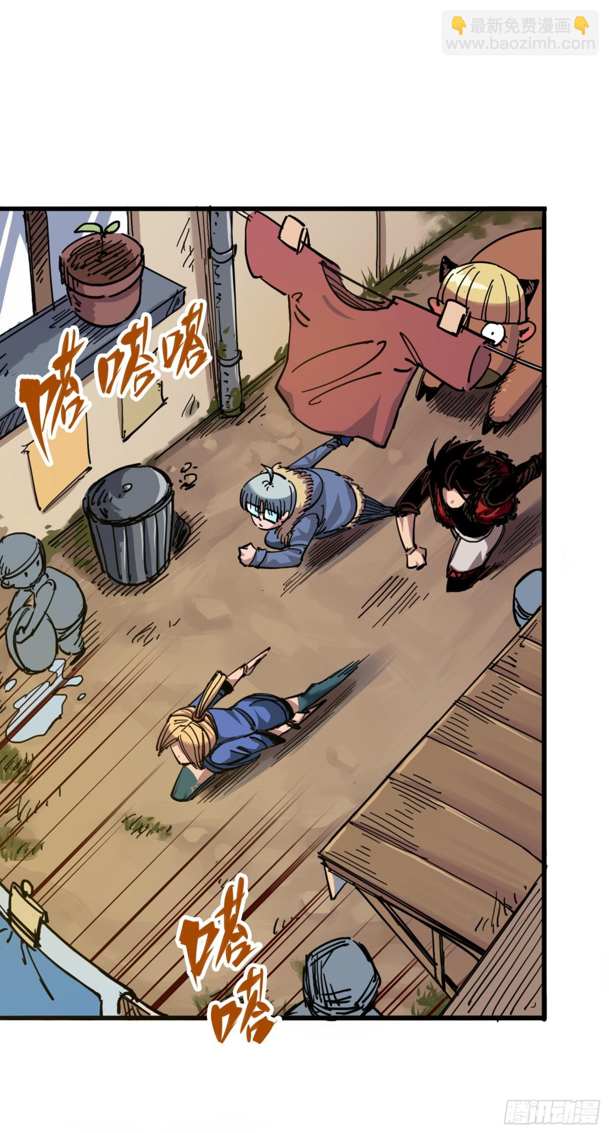 第四章04 心语的秘密-第34话