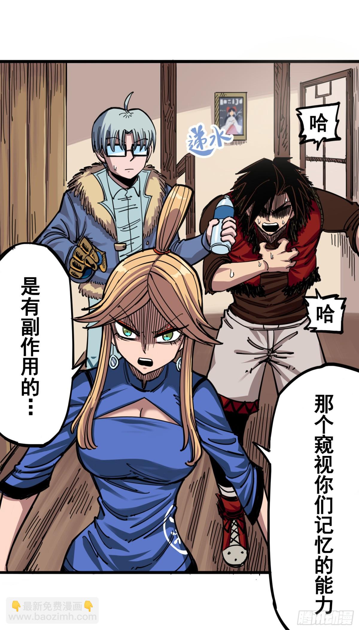 第四章04 心语的秘密-第34话