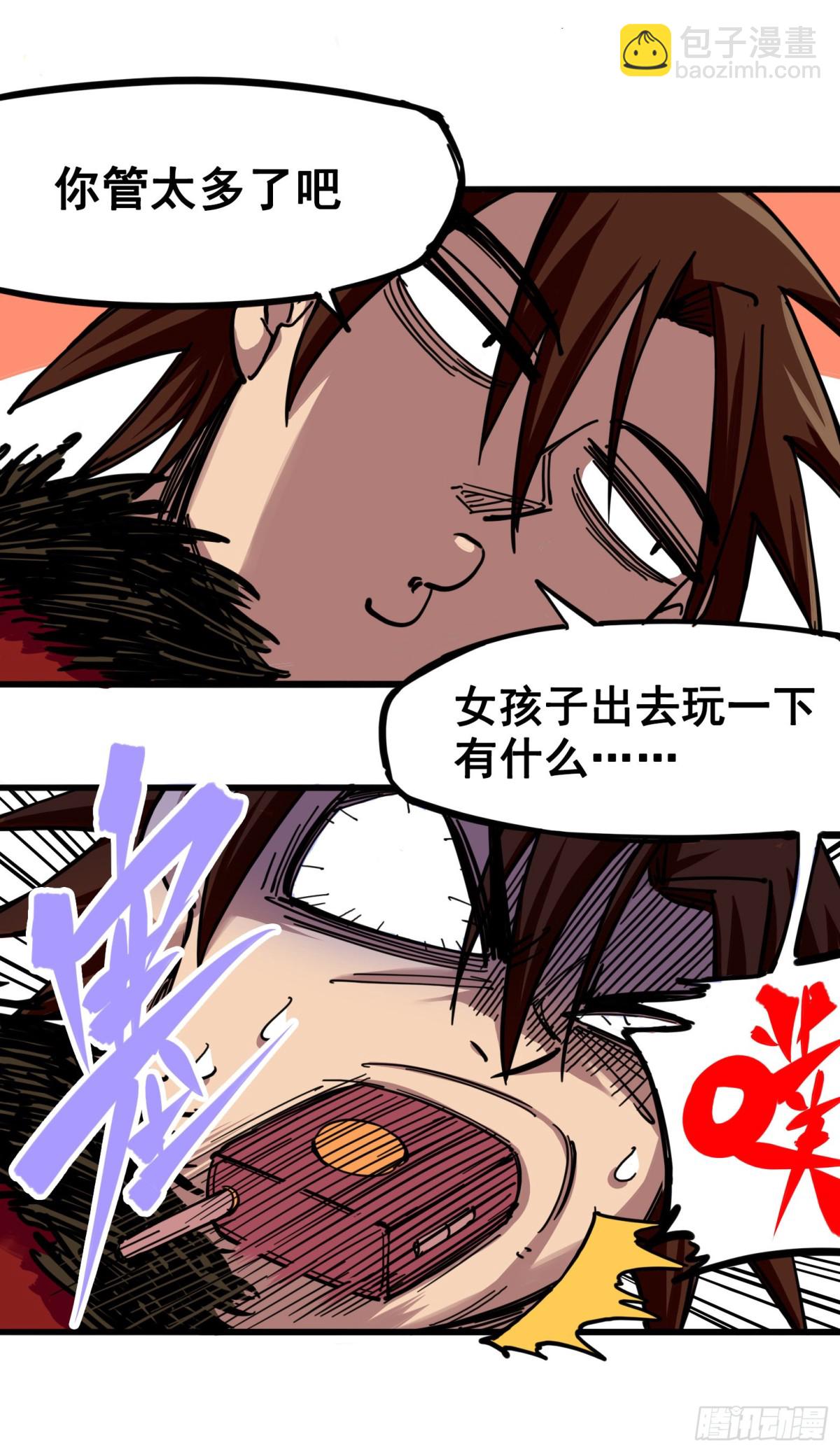 第四章04 心语的秘密-第34话