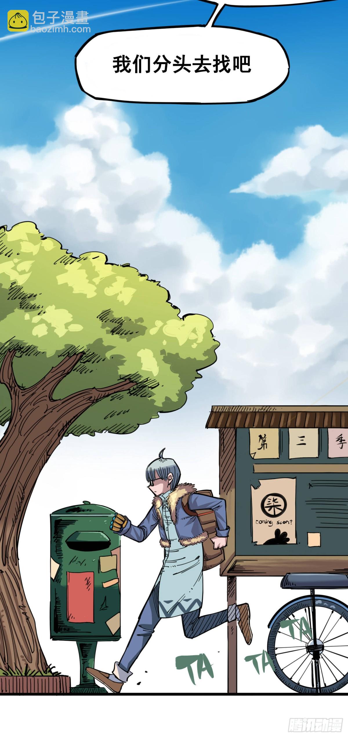 第四章04 心语的秘密-第34话