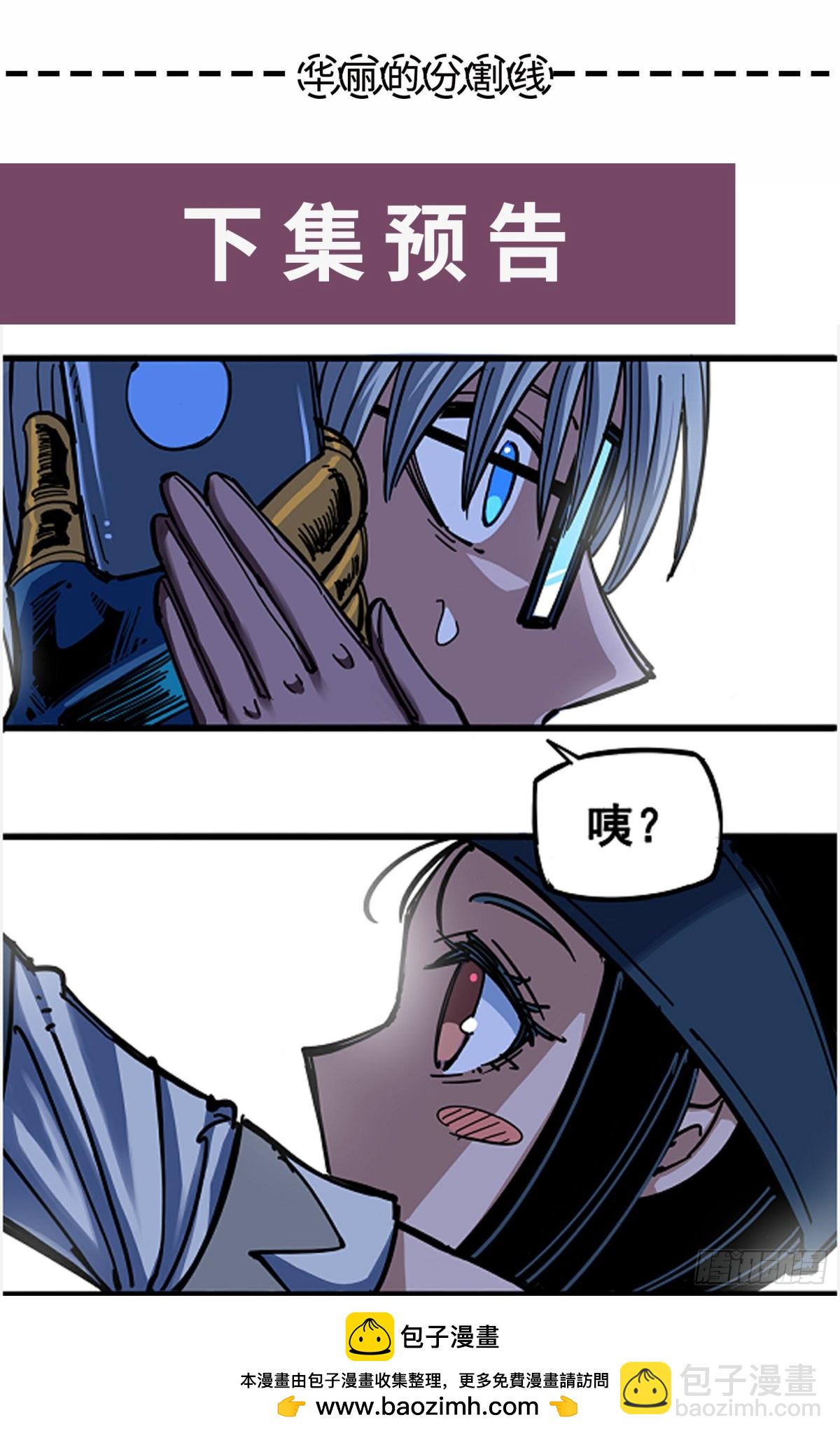 第四章04 心语的秘密-第34话