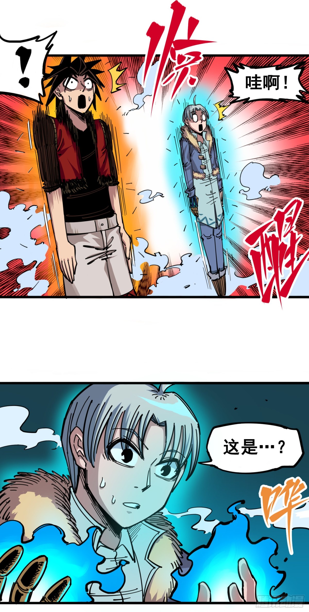 第四章04 心语的秘密-第34话