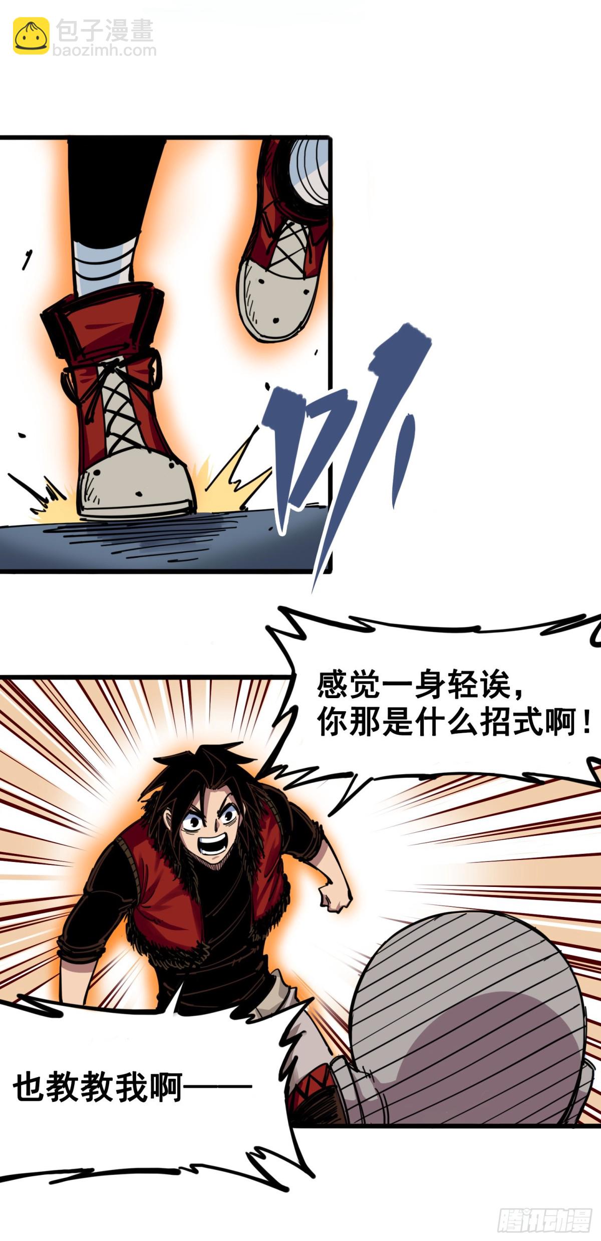 第四章04 心语的秘密-第34话