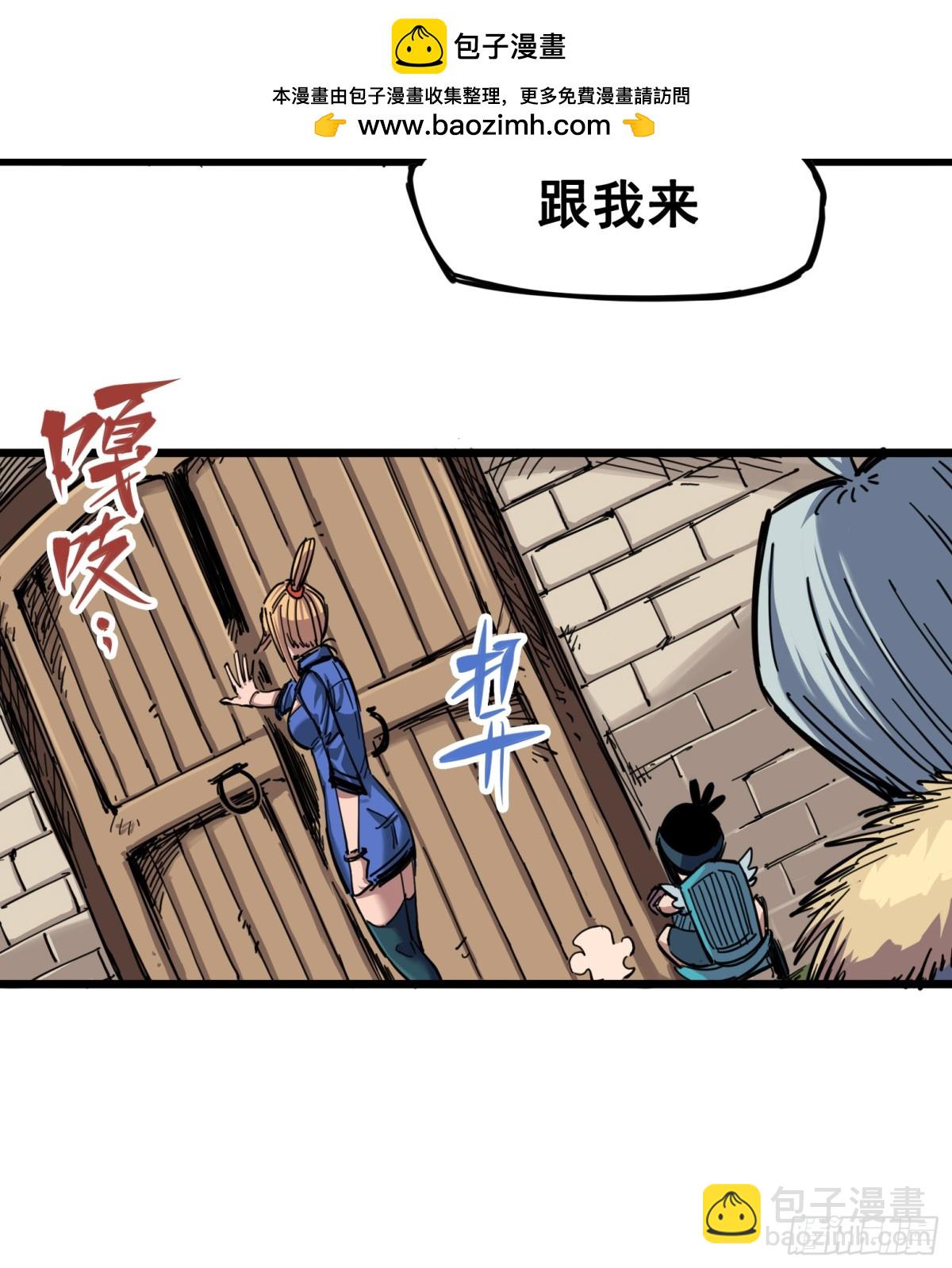 第四章06 修炼开始！-第36话