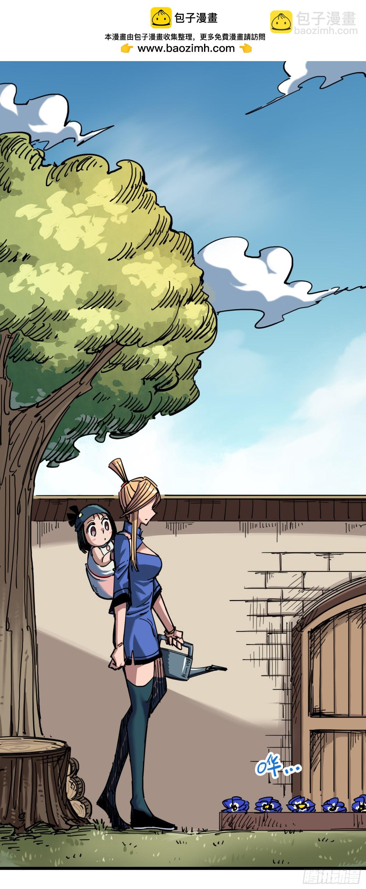 第四章06 修炼开始！-第36话