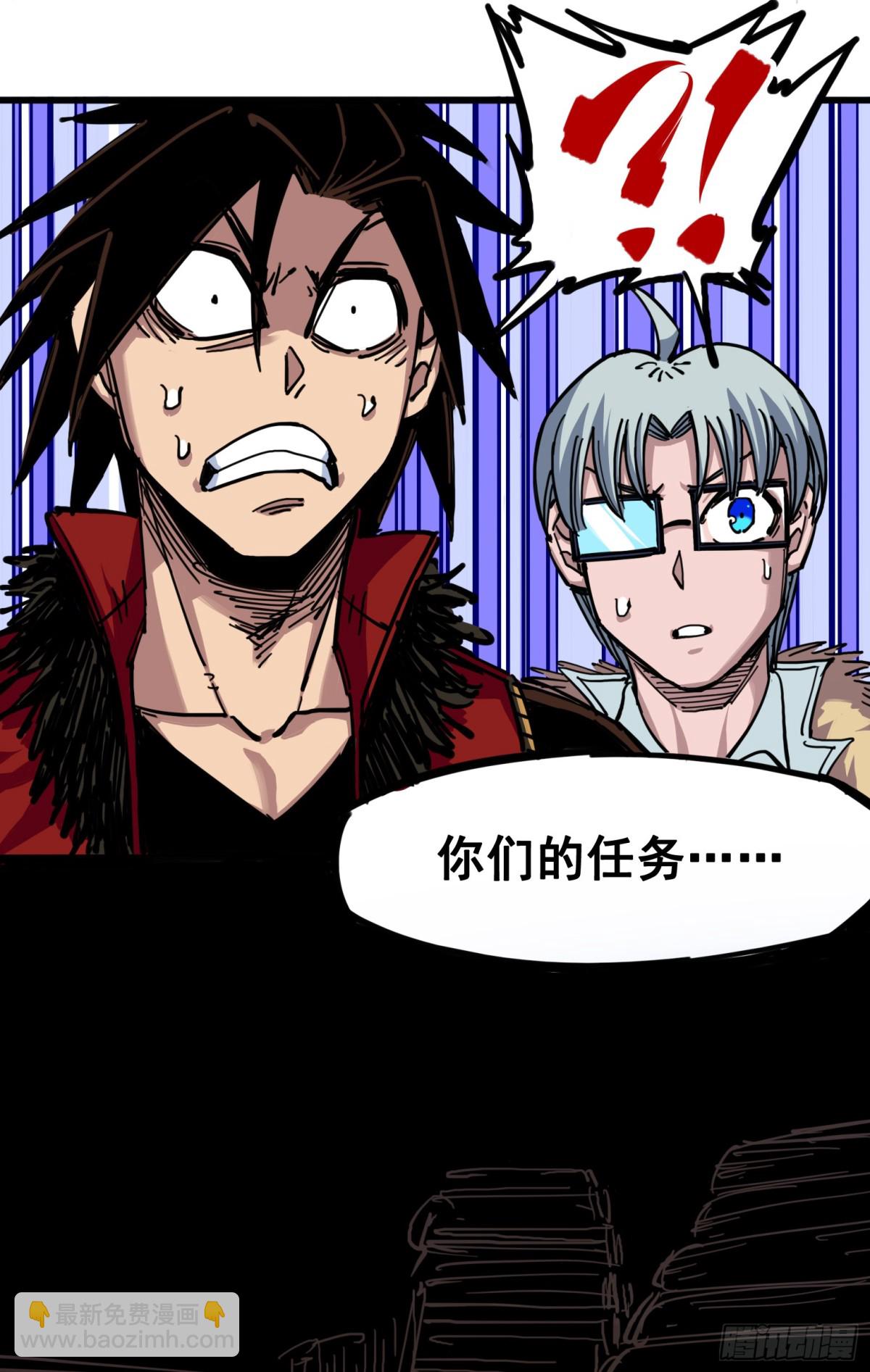 第四章06 修炼开始！-第36话