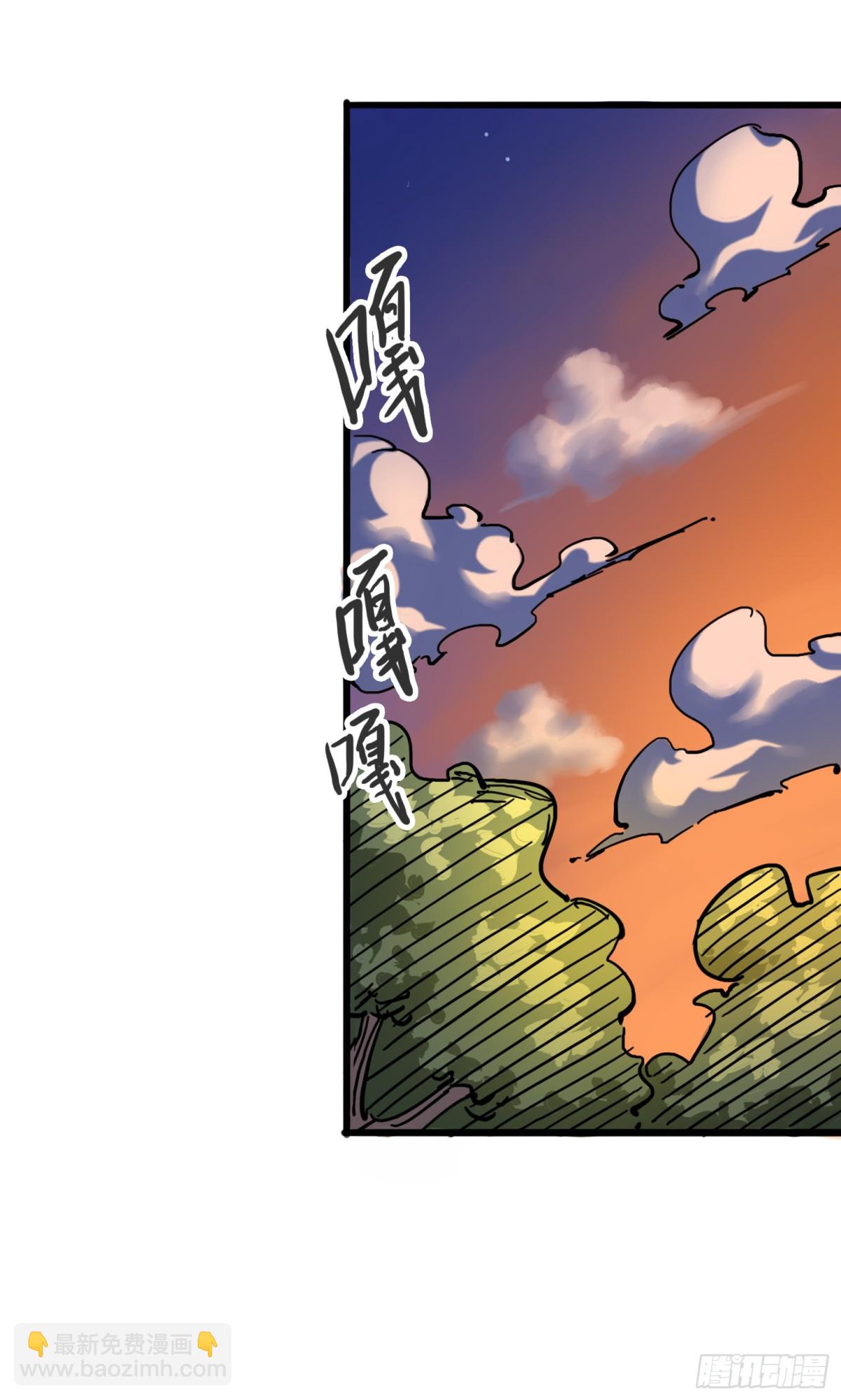 第四章06 修炼开始！-第36话