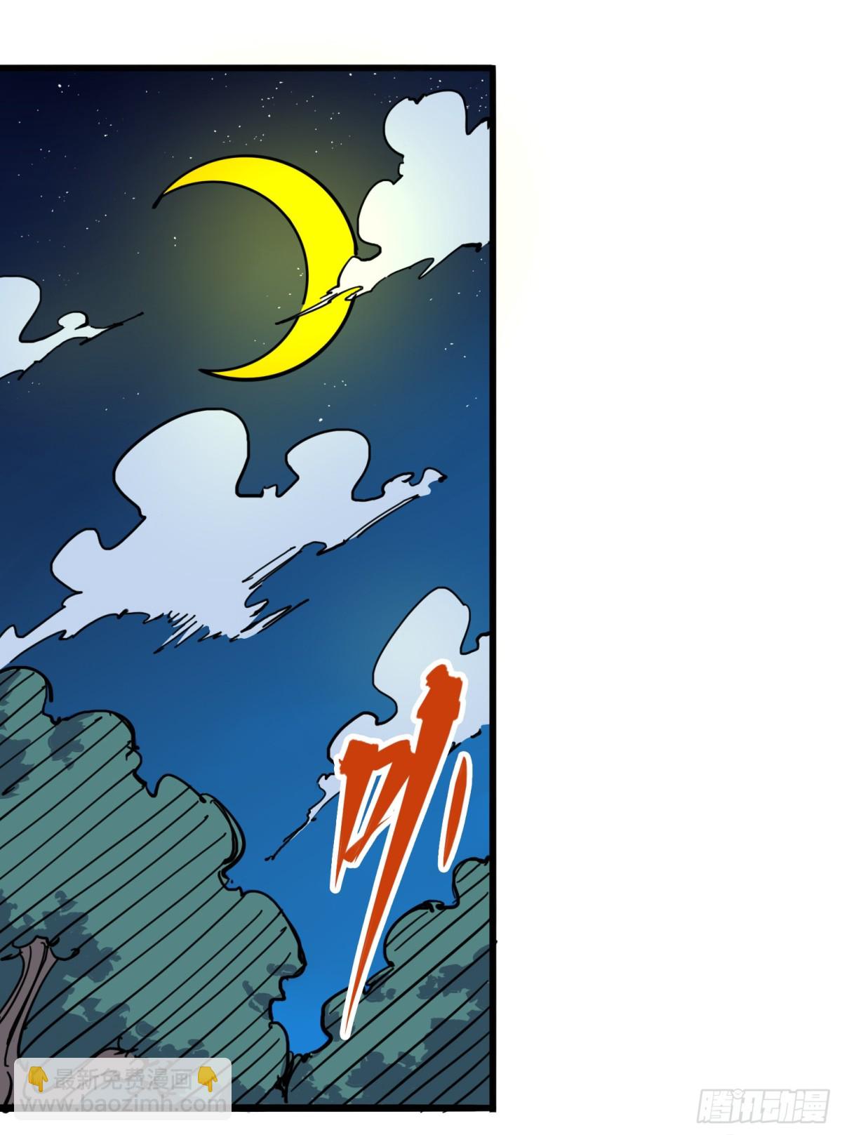 第四章06 修炼开始！-第36话