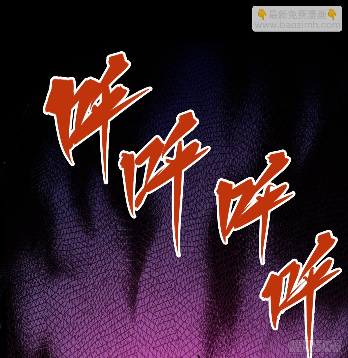 第四章08 惑-第38话