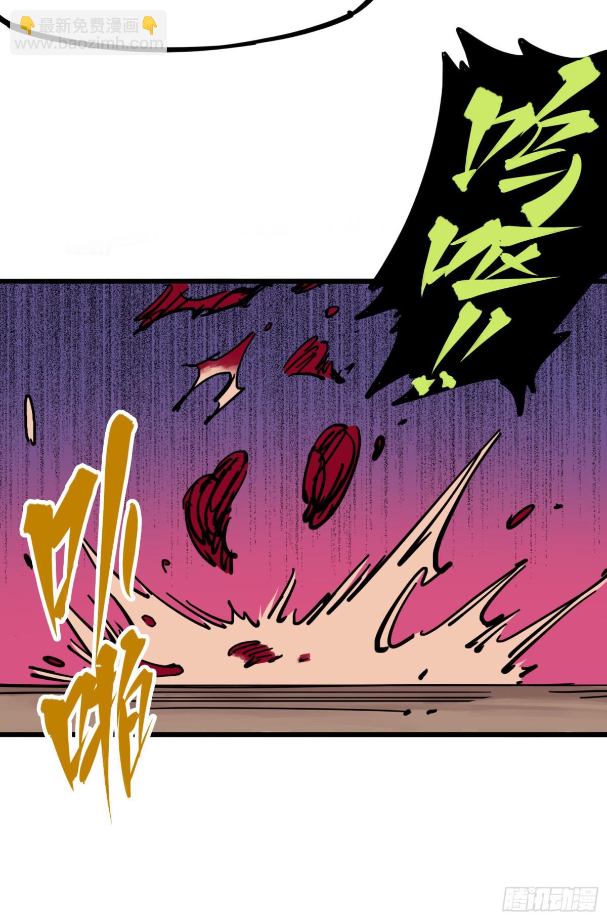 第四章08 惑-第38话